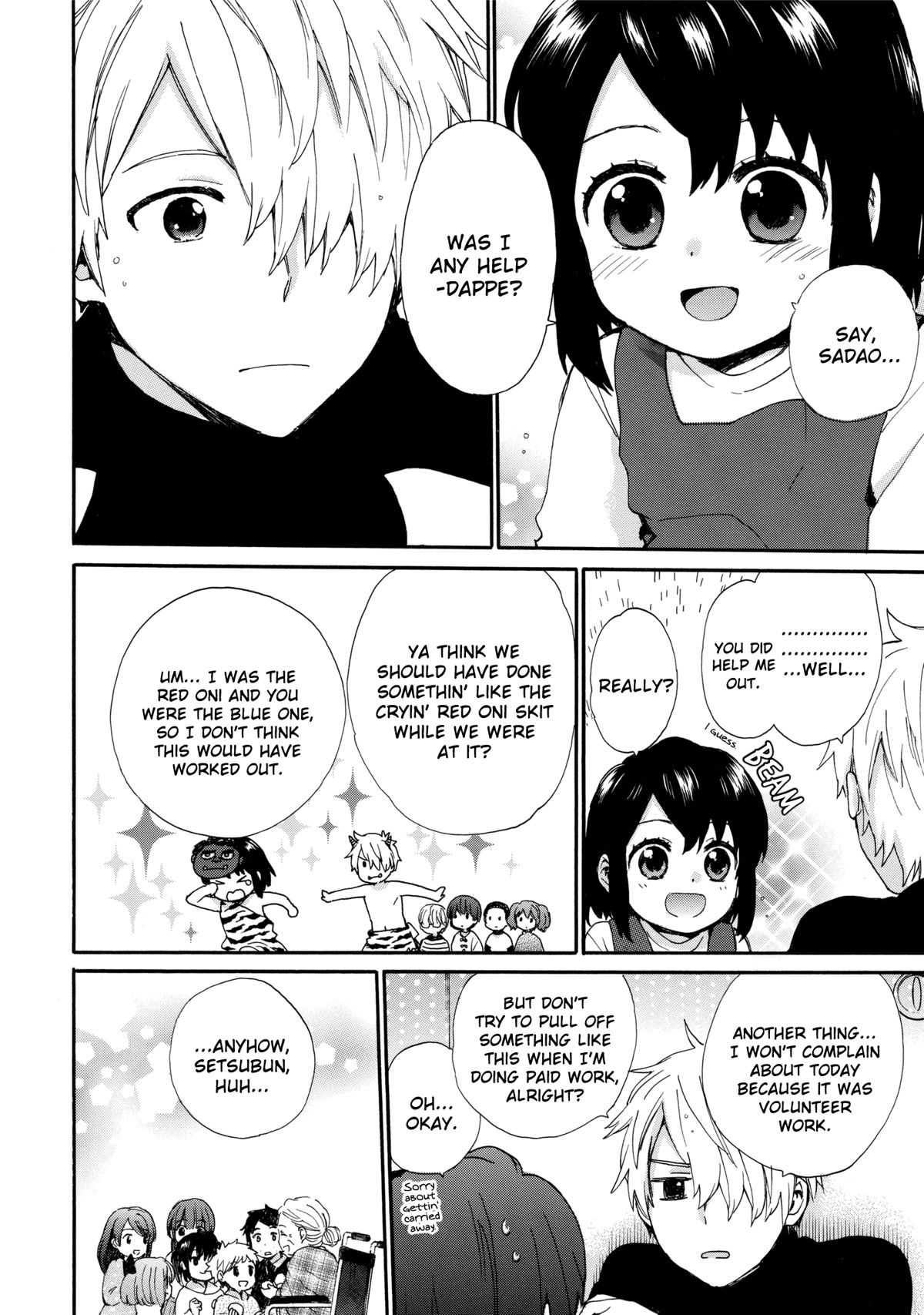 The Cute Little Granny Girl Hinata-chan Chapter 45 page 10 - Chapter 45: The Setsubun-like Bean Throwing