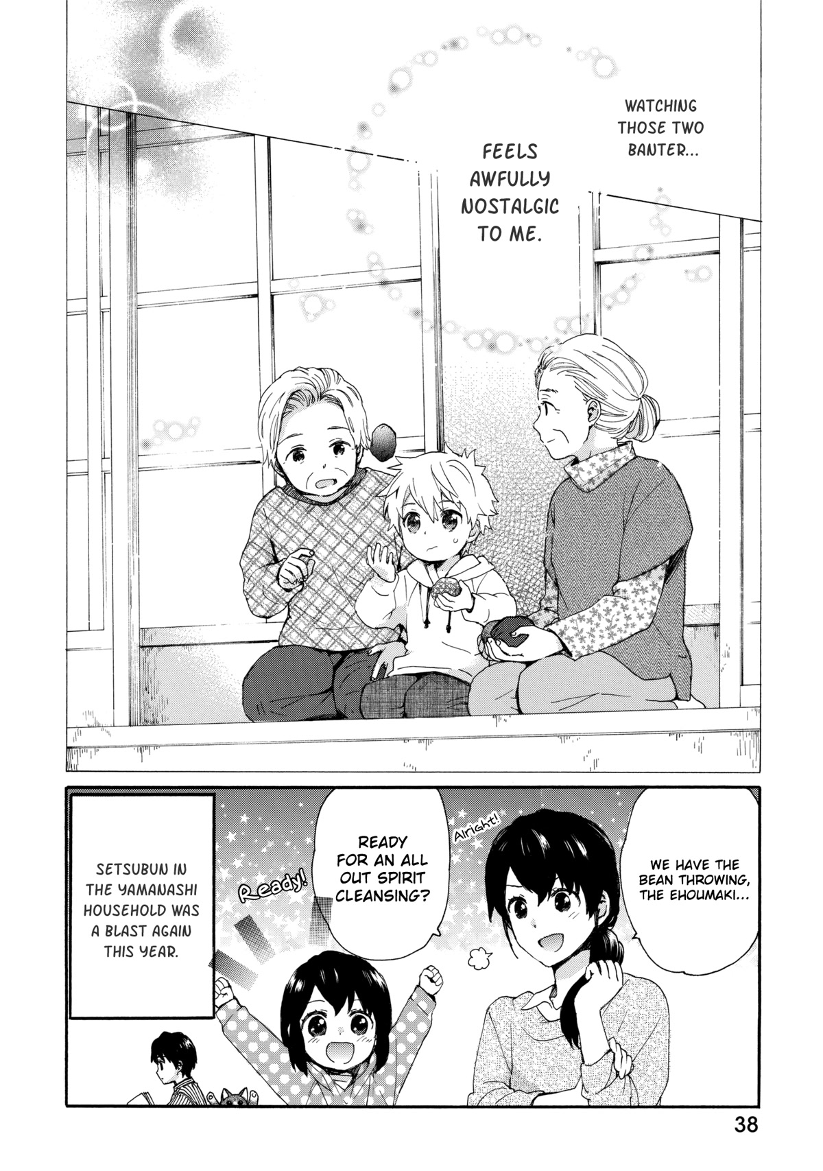 The Cute Little Granny Girl Hinata-chan Chapter 45 page 18 - Chapter 45: The Setsubun-like Bean Throwing