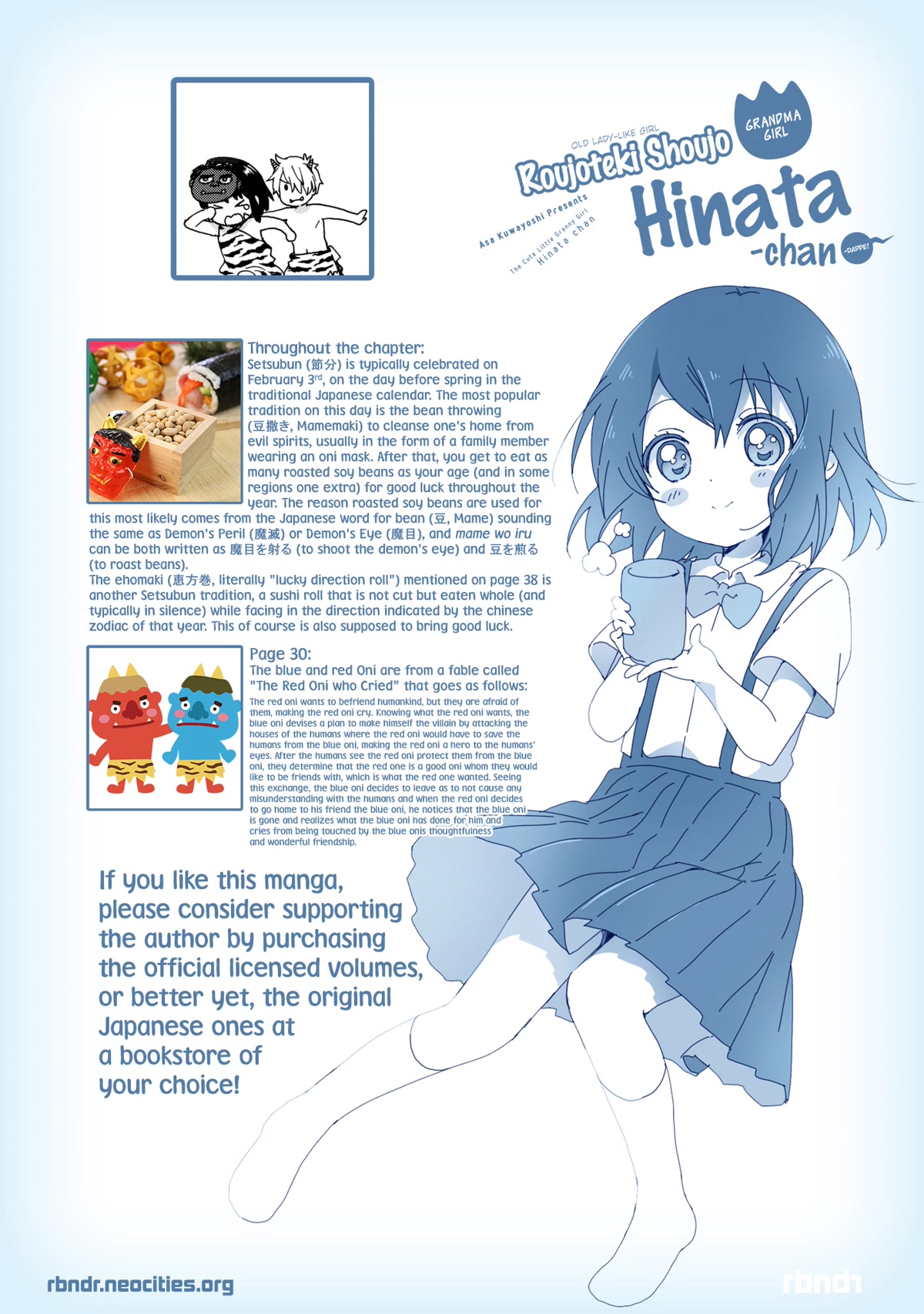 The Cute Little Granny Girl Hinata-chan Chapter 45 page 19 - Chapter 45: The Setsubun-like Bean Throwing