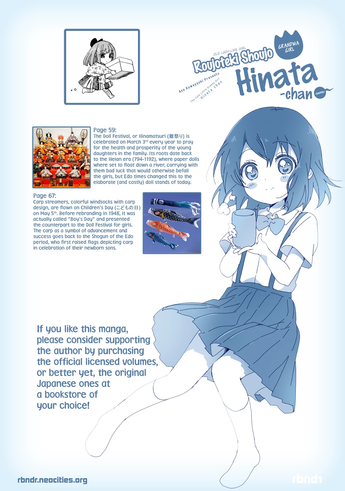 The Cute Little Granny Girl Hinata-chan Chapter 47 page 19 - Chapter 47: The Search-like Doll Festival