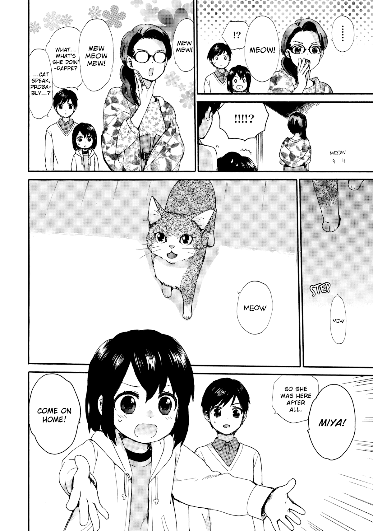 The Cute Little Granny Girl Hinata-chan Chapter 49 page 8 - Chapter 49: The Riddle-like Neighbor