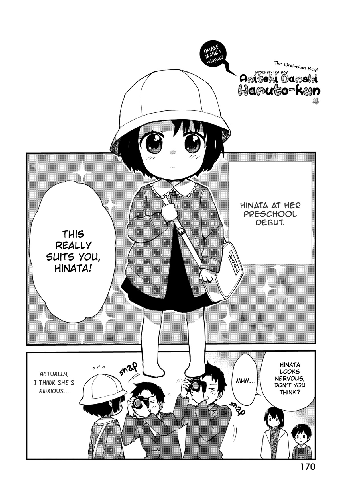The Cute Little Granny Girl Hinata-chan Chapter 52.5 page 1 - Chapter 52.5: Aniteki Danshi Haruto-kun