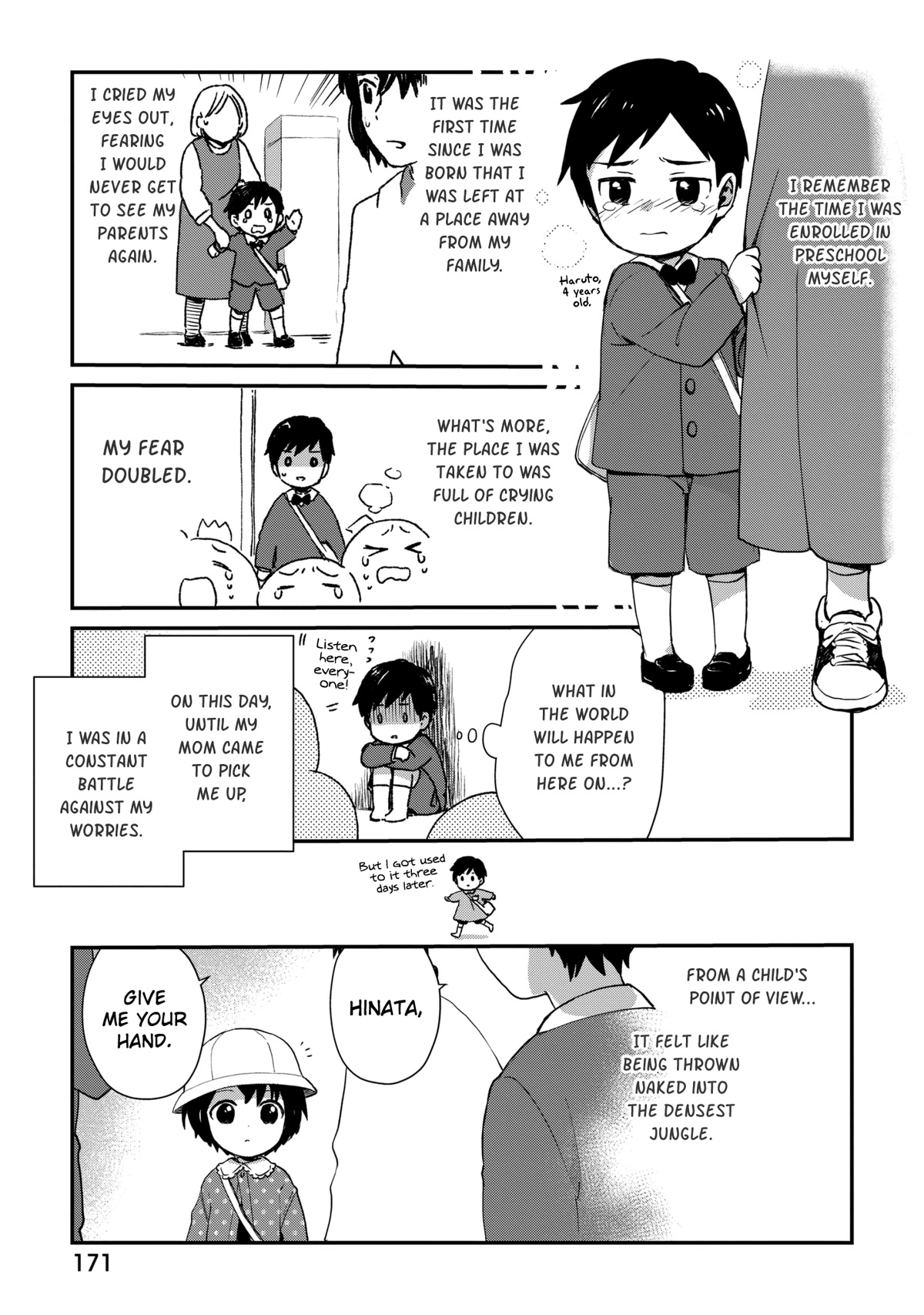 The Cute Little Granny Girl Hinata-chan Chapter 52.5 page 2 - Chapter 52.5: Aniteki Danshi Haruto-kun