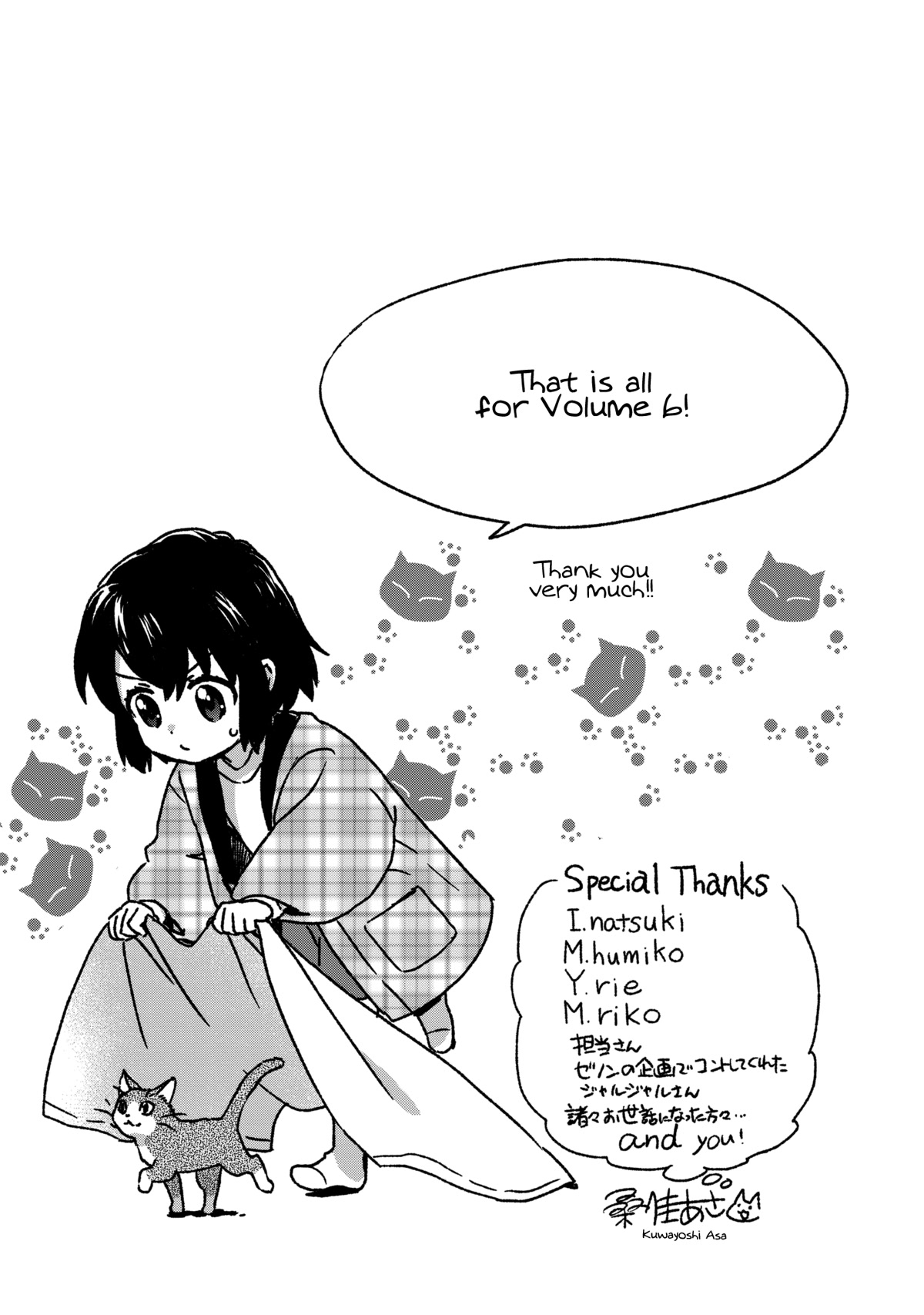 The Cute Little Granny Girl Hinata-chan Chapter 52 page 19 - Chapter 52: The Sadao-like Feeling
