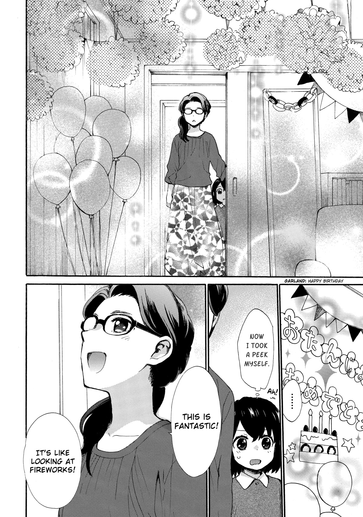 The Cute Little Granny Girl Hinata-chan Chapter 53 page 13 - Chapter 53: The Tanuki-like Party