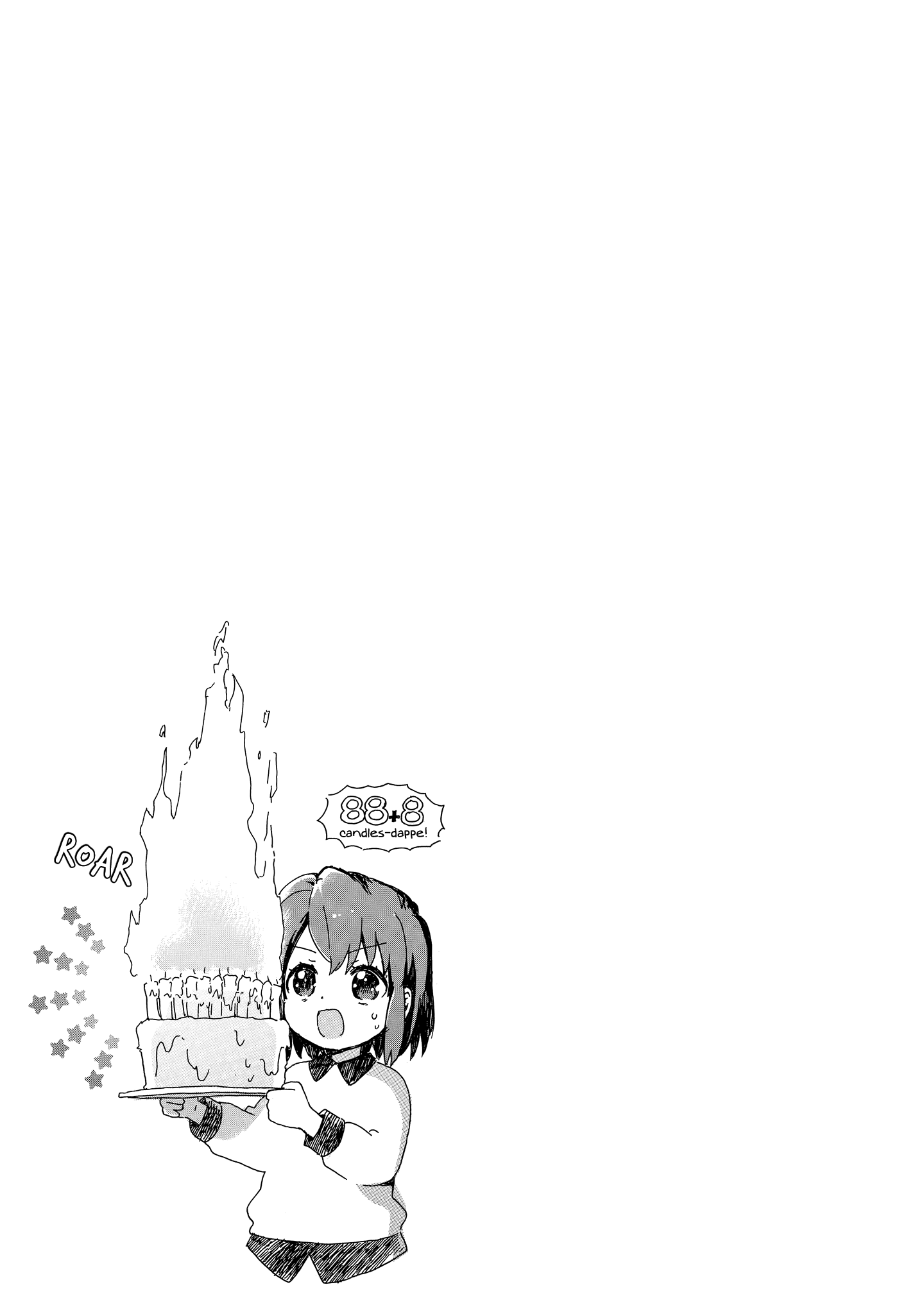 The Cute Little Granny Girl Hinata-chan Chapter 53 page 22 - Chapter 53: The Tanuki-like Party