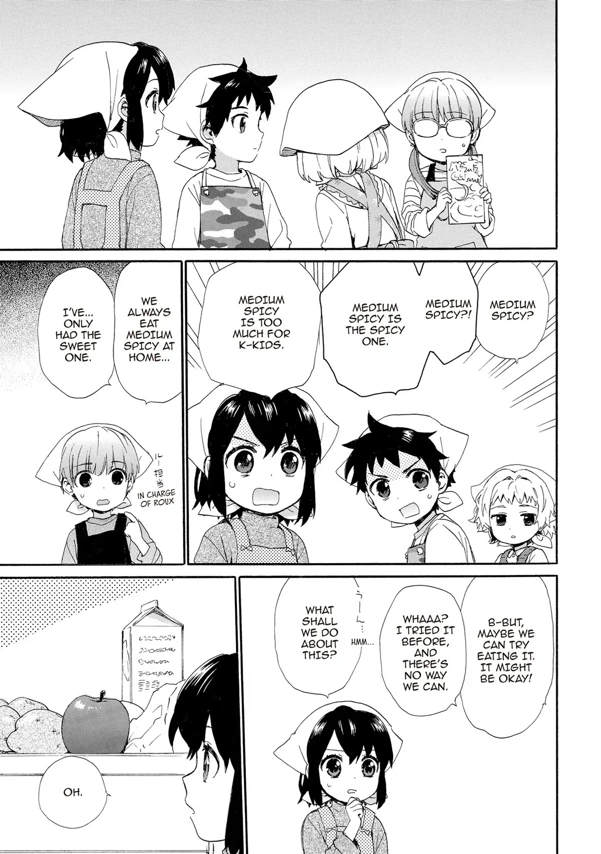The Cute Little Granny Girl Hinata-chan Chapter 54 page 7 - Chapter 54