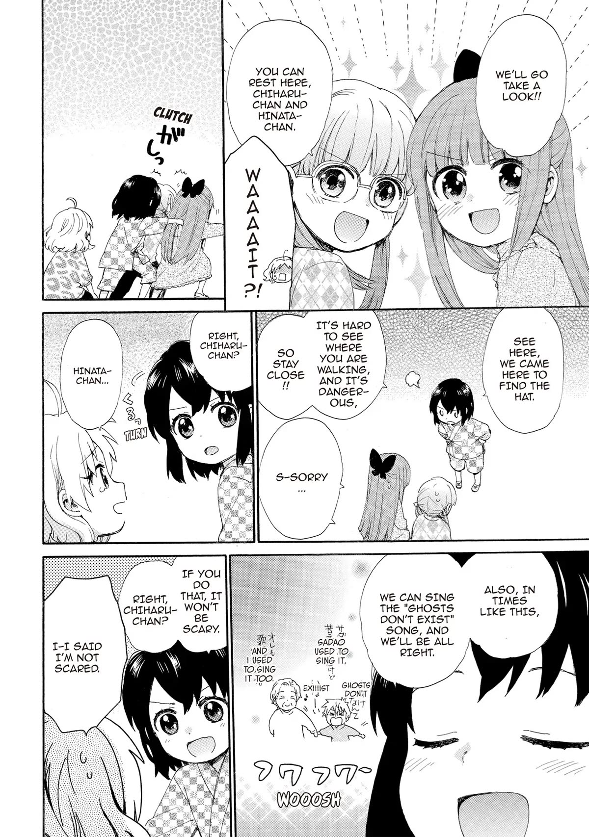 The Cute Little Granny Girl Hinata-chan Chapter 55 page 10 - Chapter 55