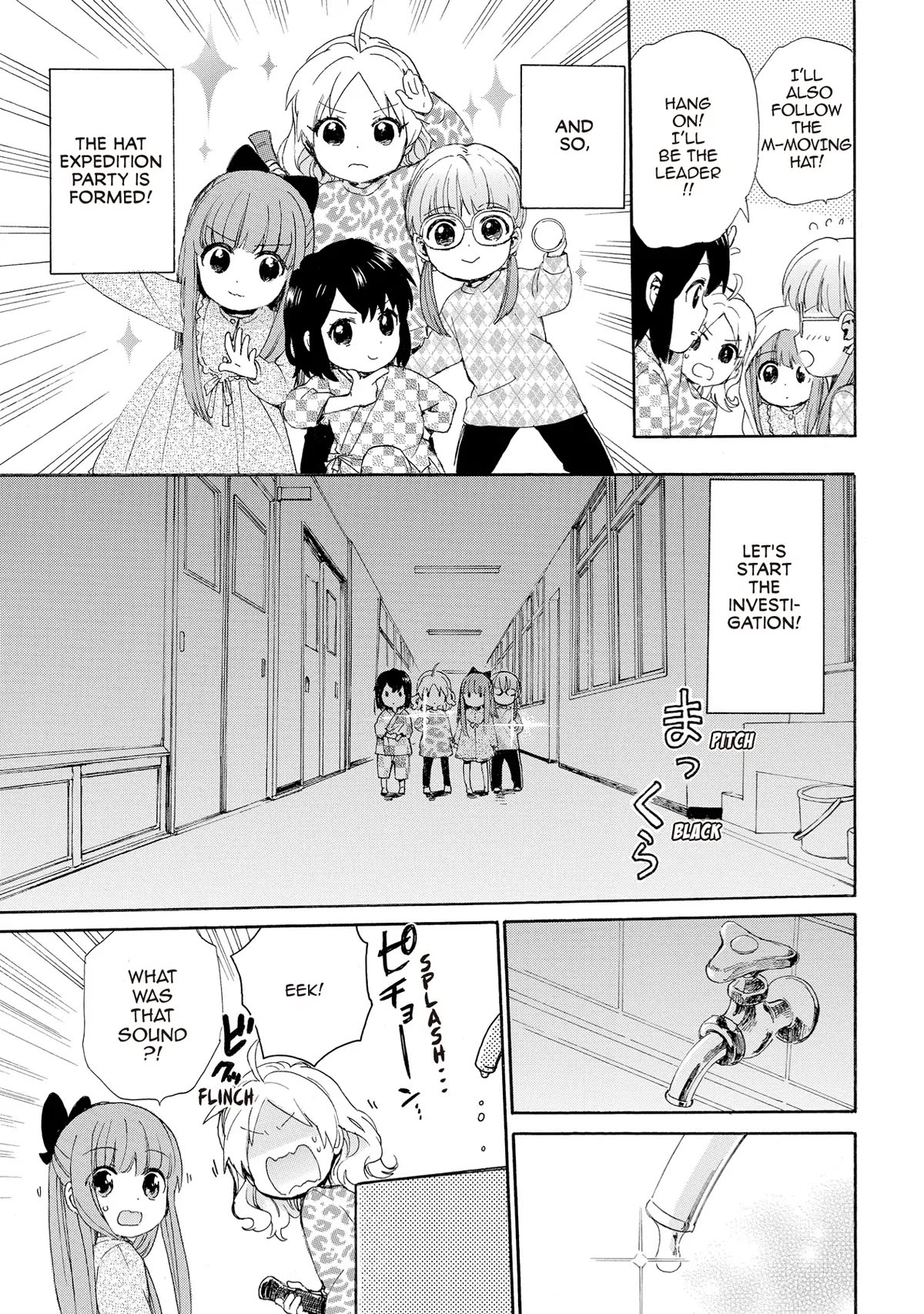 The Cute Little Granny Girl Hinata-chan Chapter 55 page 3 - Chapter 55