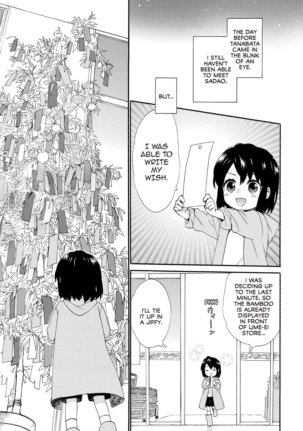 The Cute Little Granny Girl Hinata-chan Chapter 56 page 11 - Chapter 56