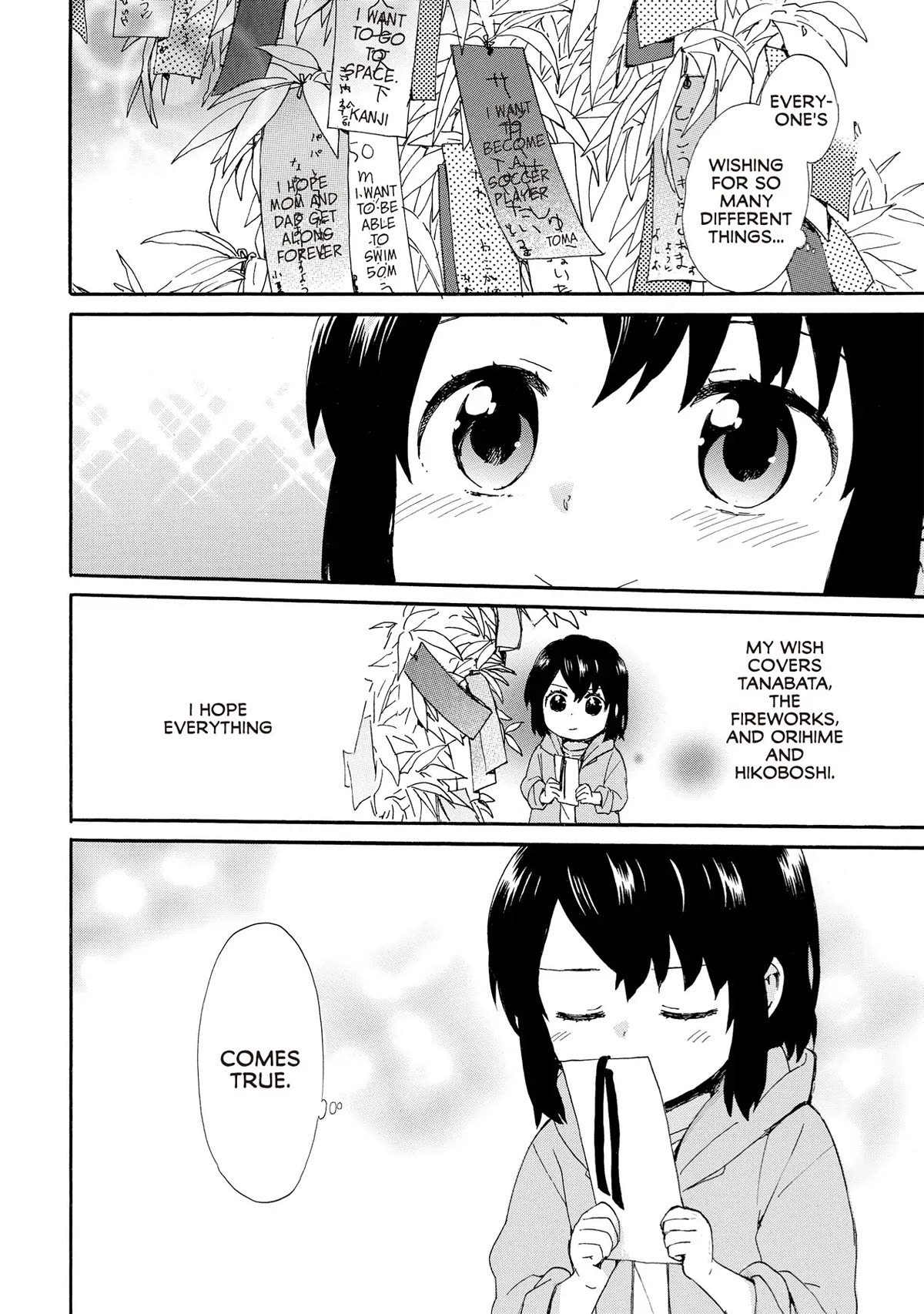 The Cute Little Granny Girl Hinata-chan Chapter 56 page 12 - Chapter 56