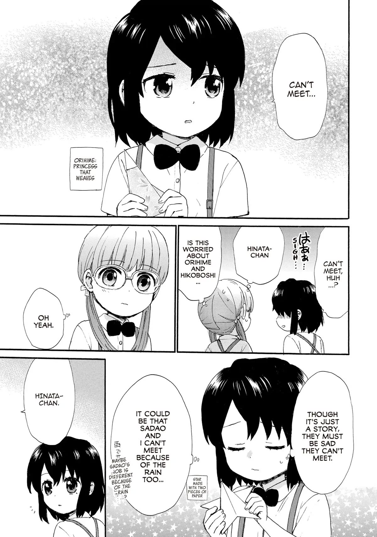 The Cute Little Granny Girl Hinata-chan Chapter 56 page 5 - Chapter 56