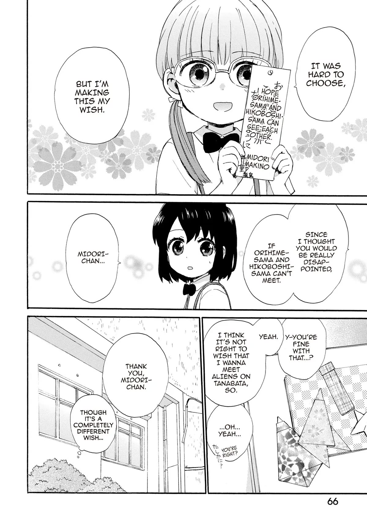 The Cute Little Granny Girl Hinata-chan Chapter 56 page 6 - Chapter 56