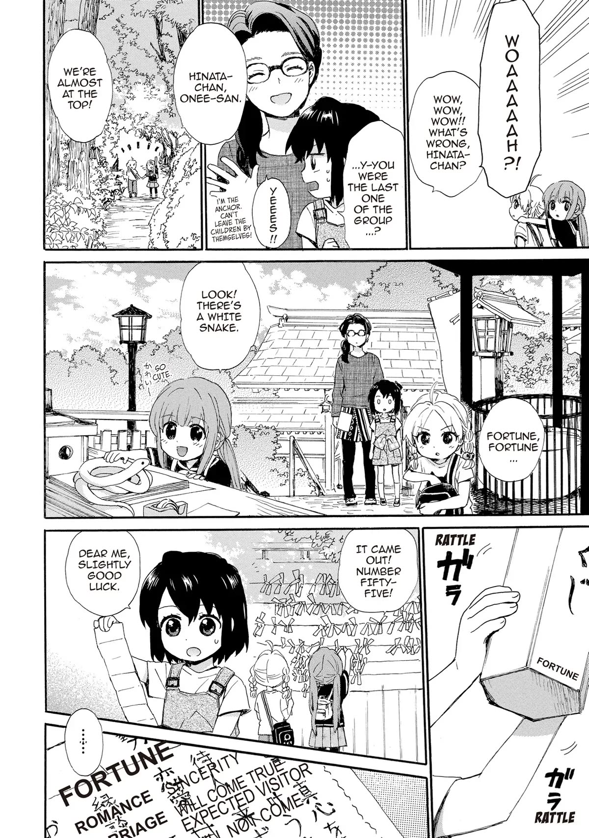 The Cute Little Granny Girl Hinata-chan Chapter 57 page 12 - Chapter 57