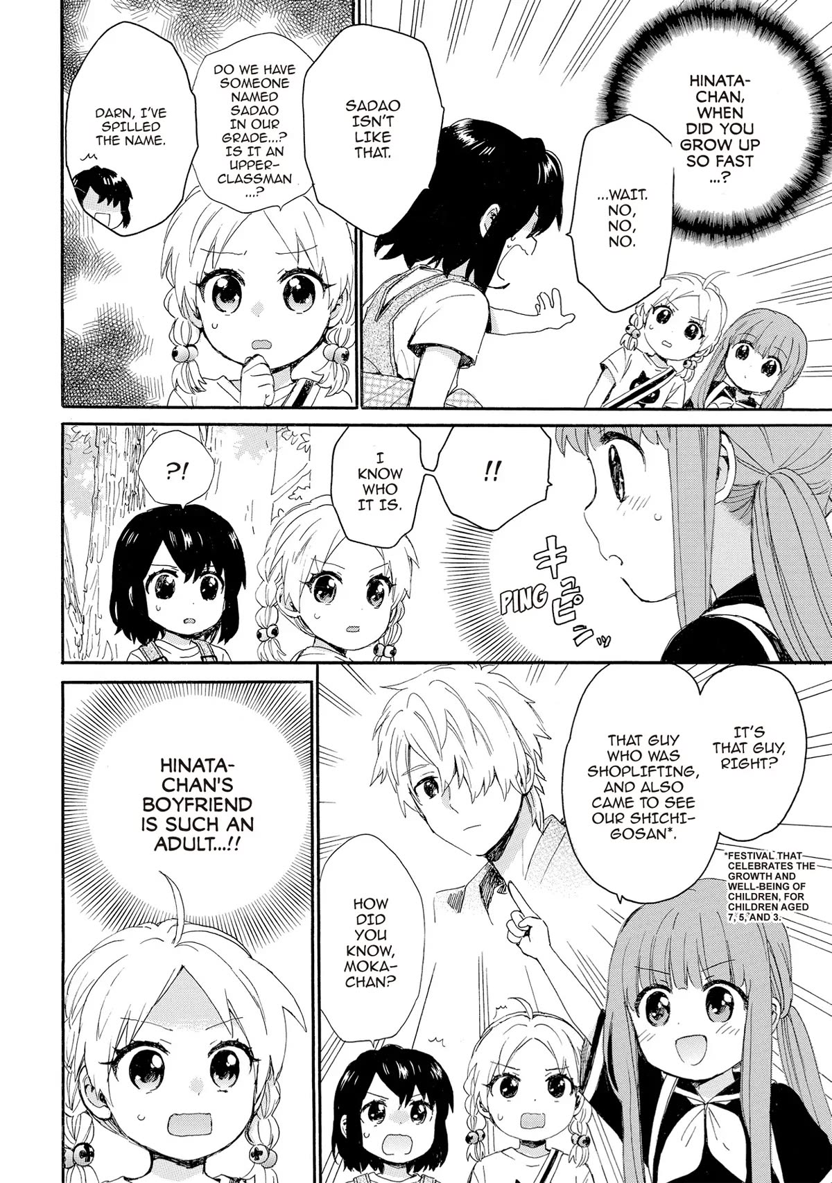The Cute Little Granny Girl Hinata-chan Chapter 57 page 8 - Chapter 57
