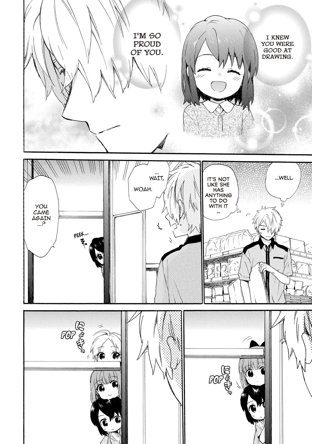The Cute Little Granny Girl Hinata-chan Chapter 58 page 6 - Chapter 58