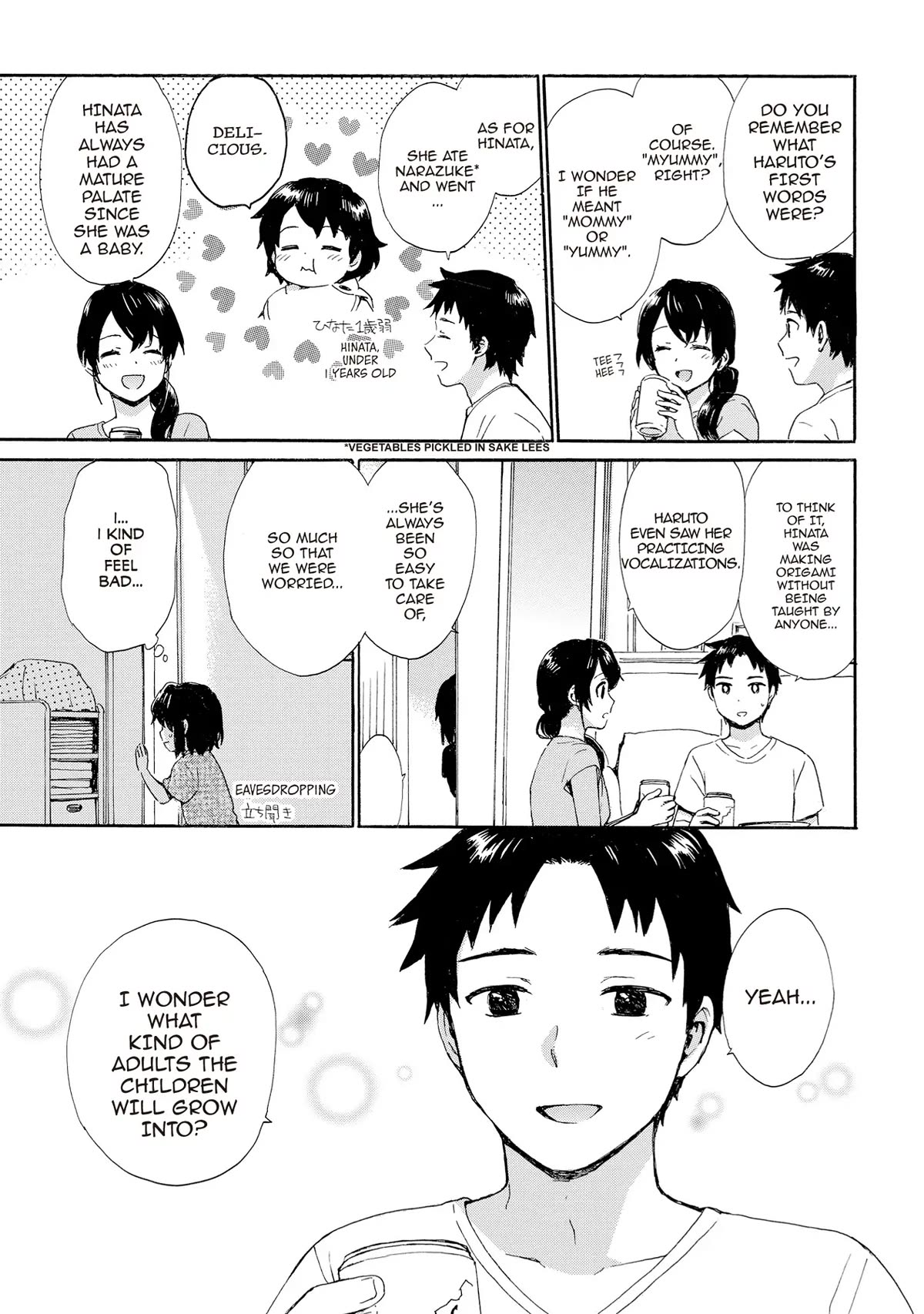 The Cute Little Granny Girl Hinata-chan Chapter 59 page 13 - Chapter 59