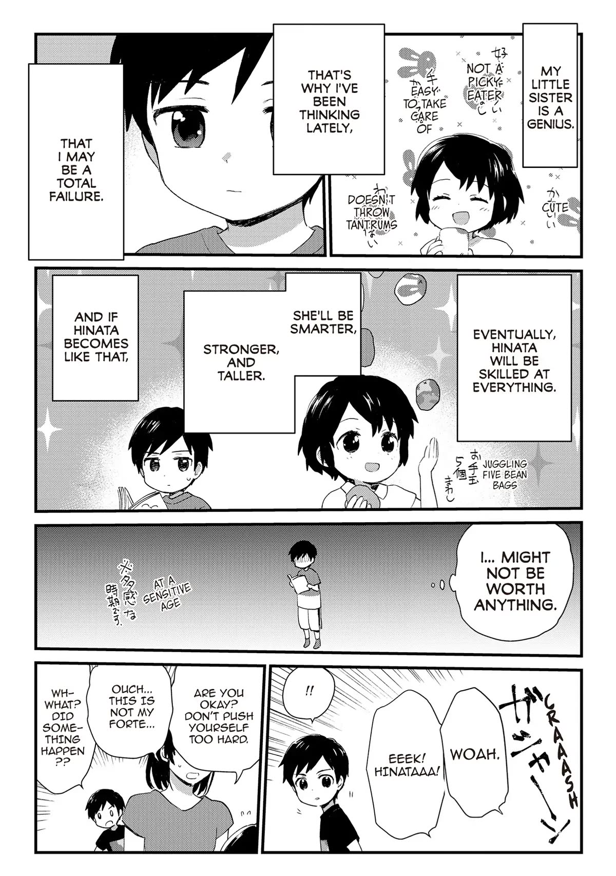 The Cute Little Granny Girl Hinata-chan Chapter 60.5 page 2 - Chapter 60.5