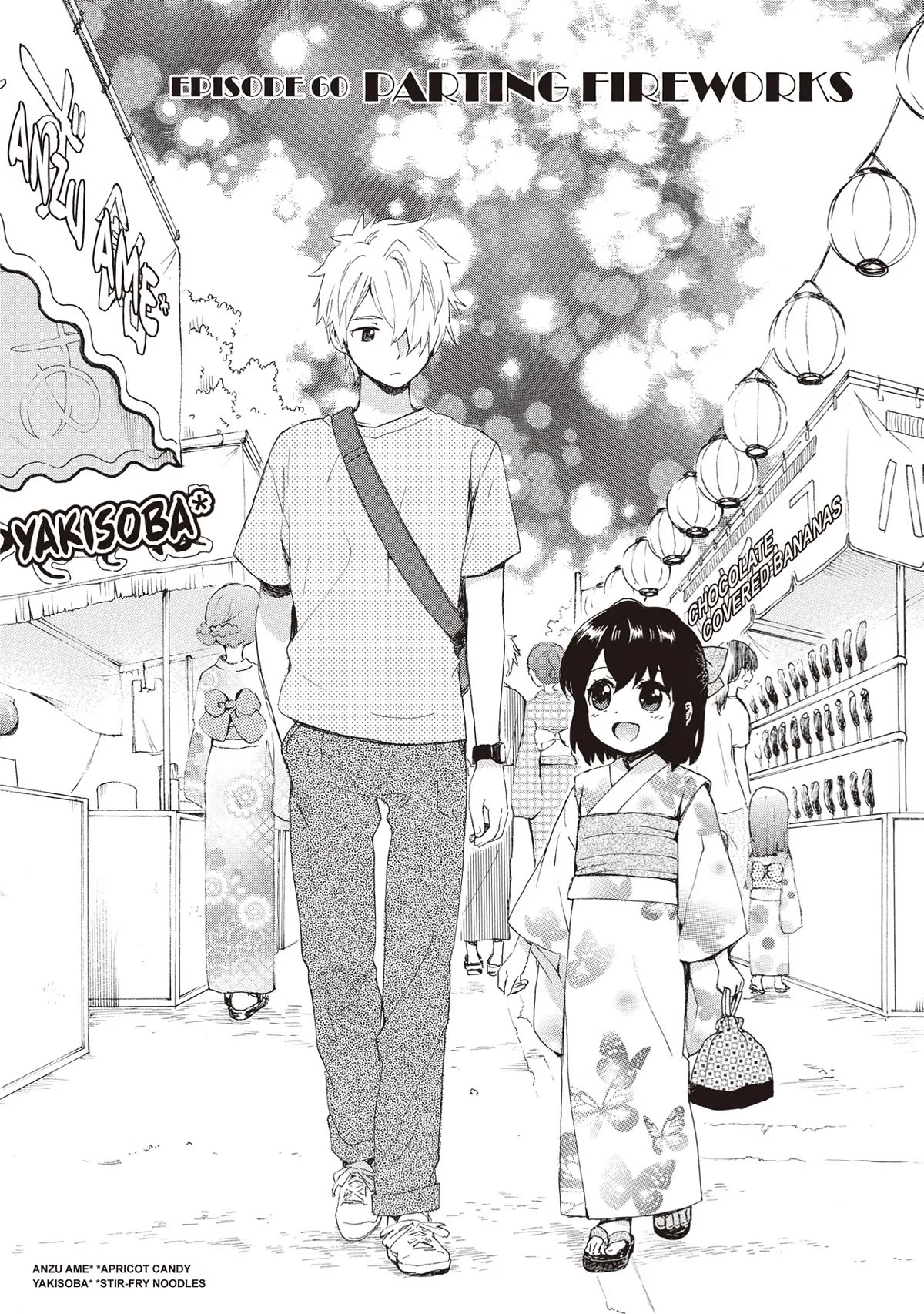 The Cute Little Granny Girl Hinata-chan Chapter 60 page 2 - Chapter 60