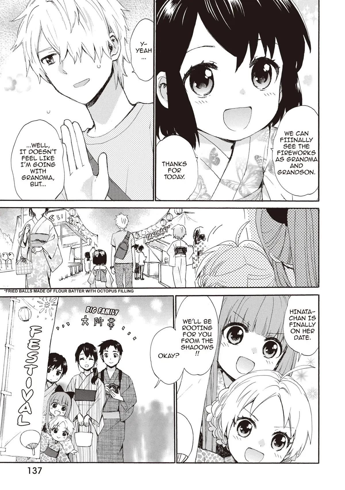The Cute Little Granny Girl Hinata-chan Chapter 60 page 3 - Chapter 60