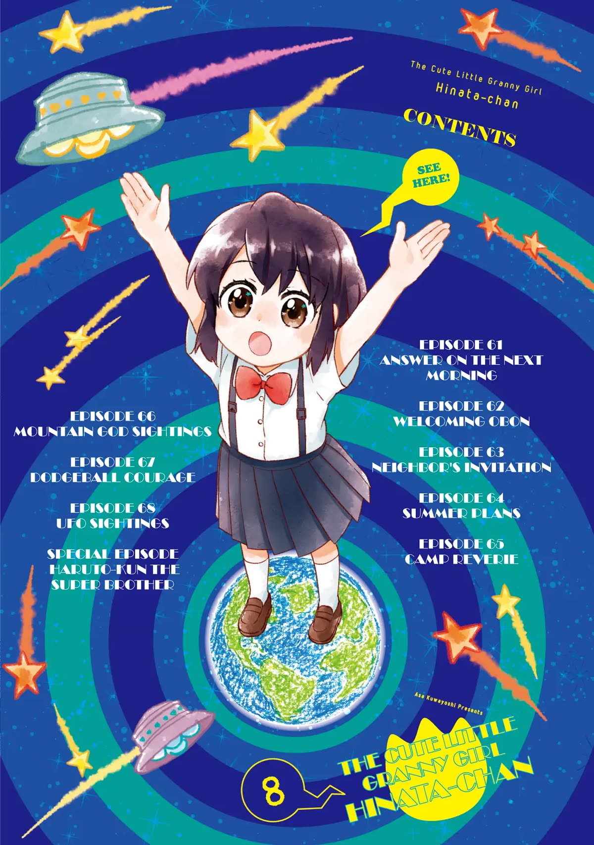 The Cute Little Granny Girl Hinata-chan Chapter 61 page 3 - Chapter 61