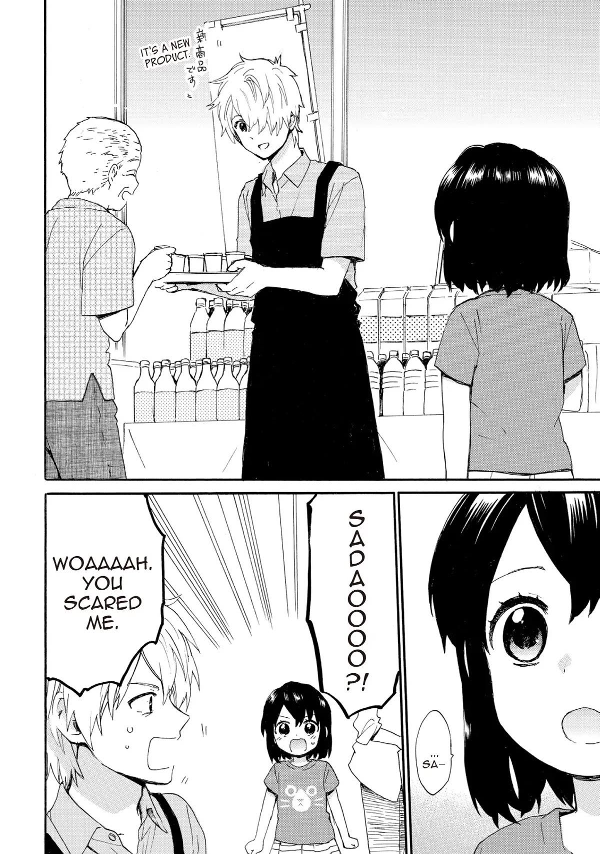 The Cute Little Granny Girl Hinata-chan Chapter 62 page 4 - Chapter 62