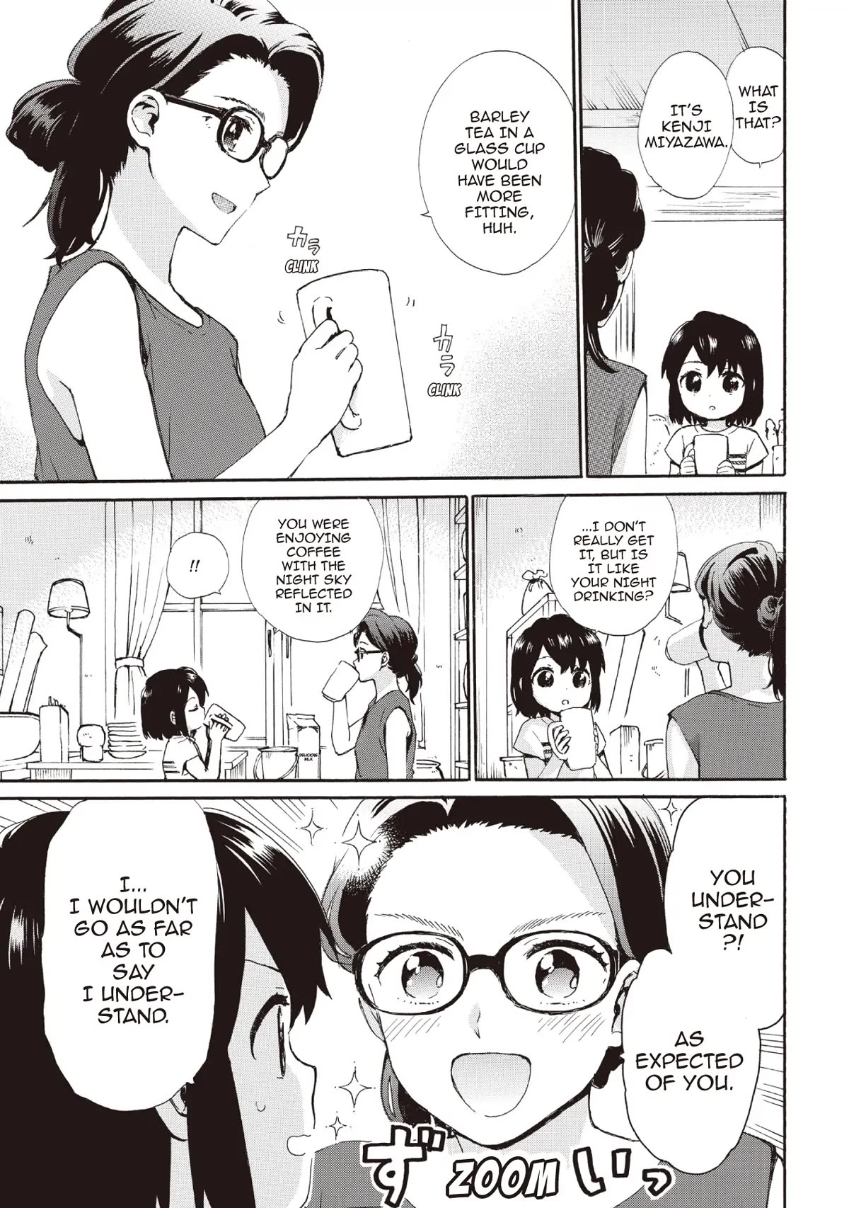 The Cute Little Granny Girl Hinata-chan Chapter 63 page 7 - Chapter 63