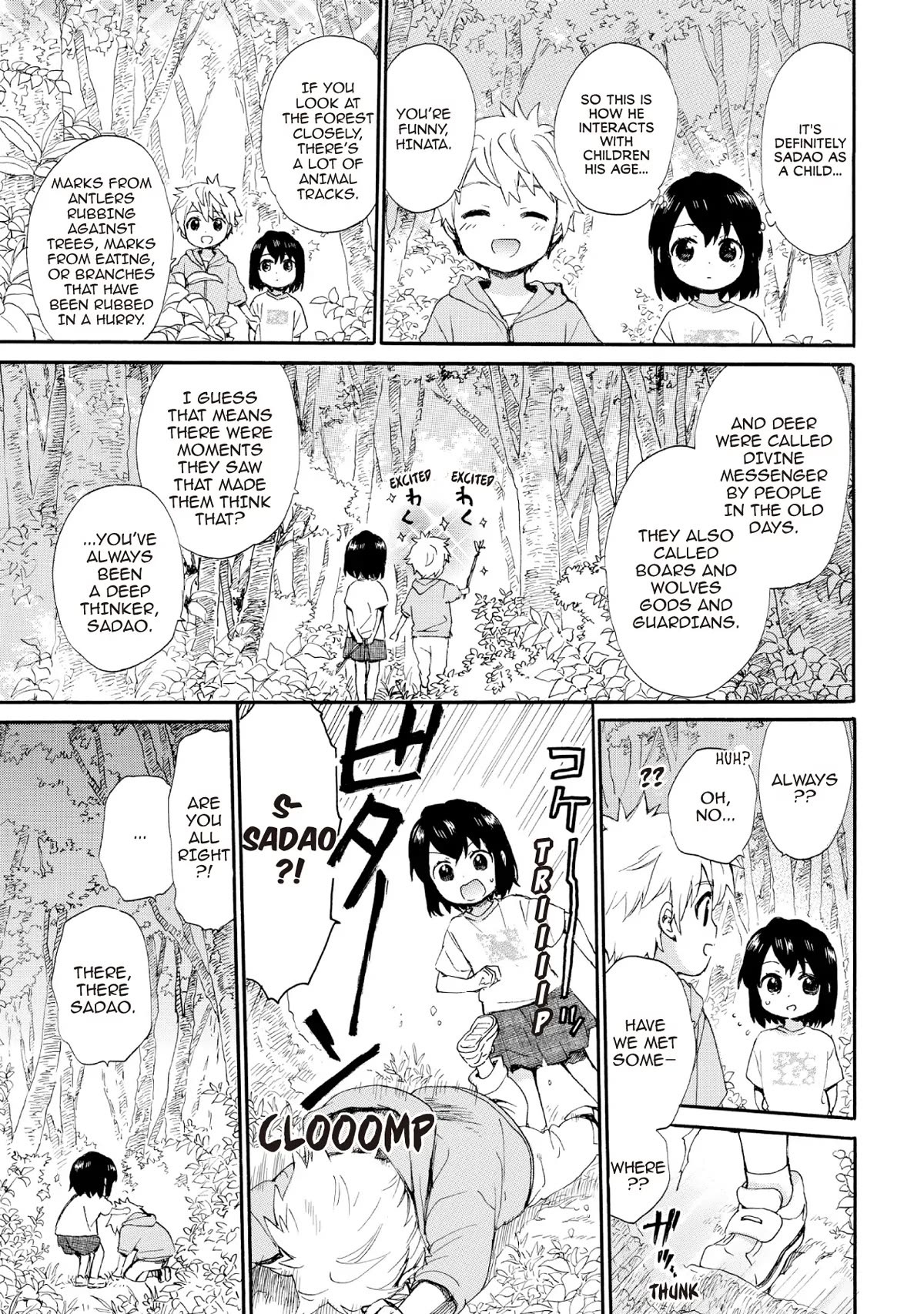 The Cute Little Granny Girl Hinata-chan Chapter 66 page 9 - Chapter 66