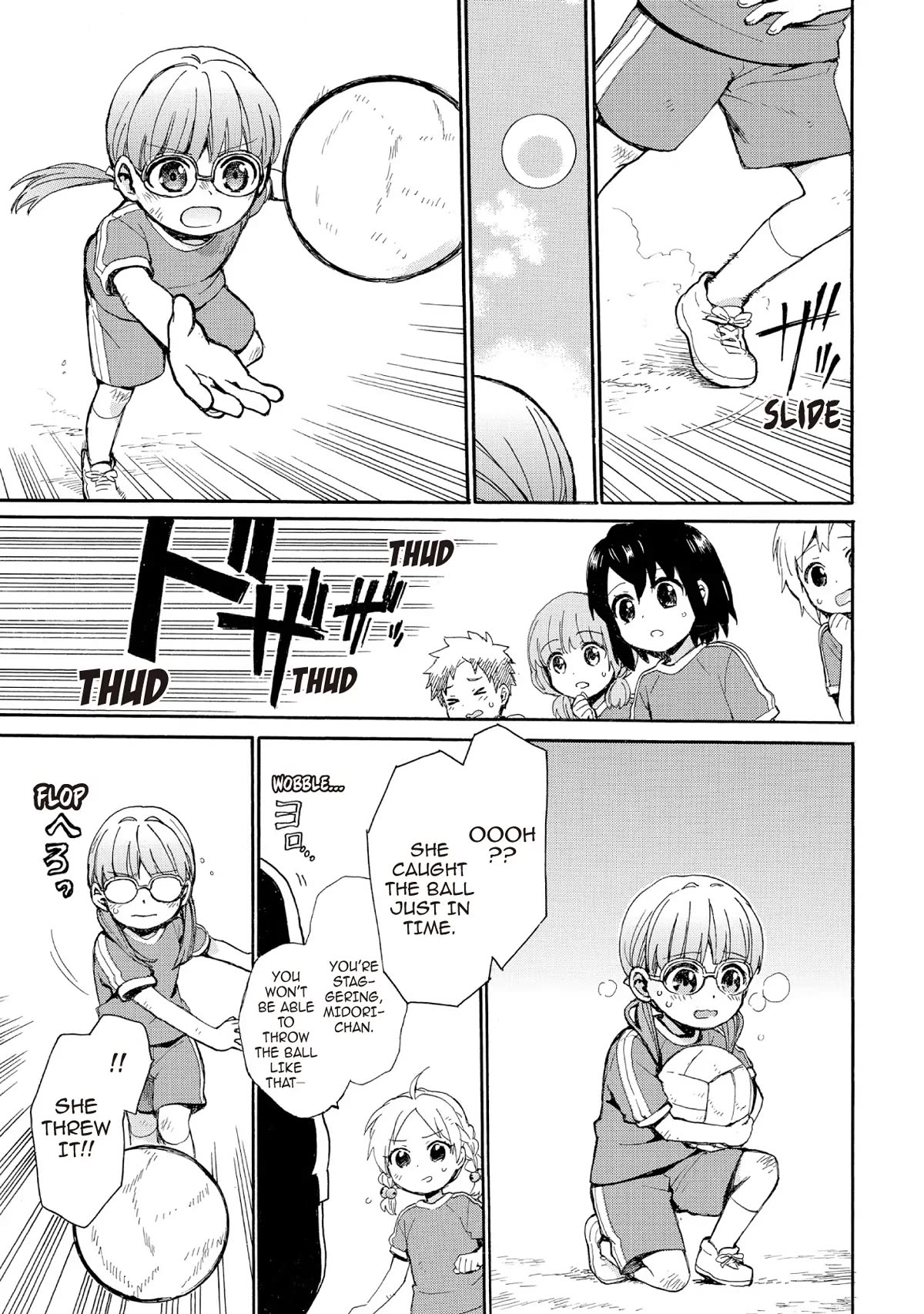 The Cute Little Granny Girl Hinata-chan Chapter 67 page 15 - Chapter 67