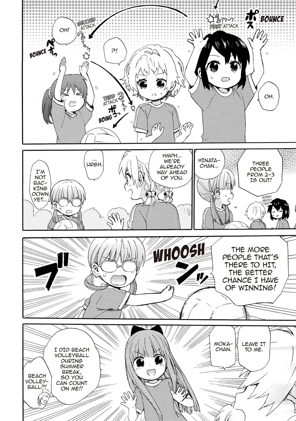 The Cute Little Granny Girl Hinata-chan Chapter 67 page 8 - Chapter 67