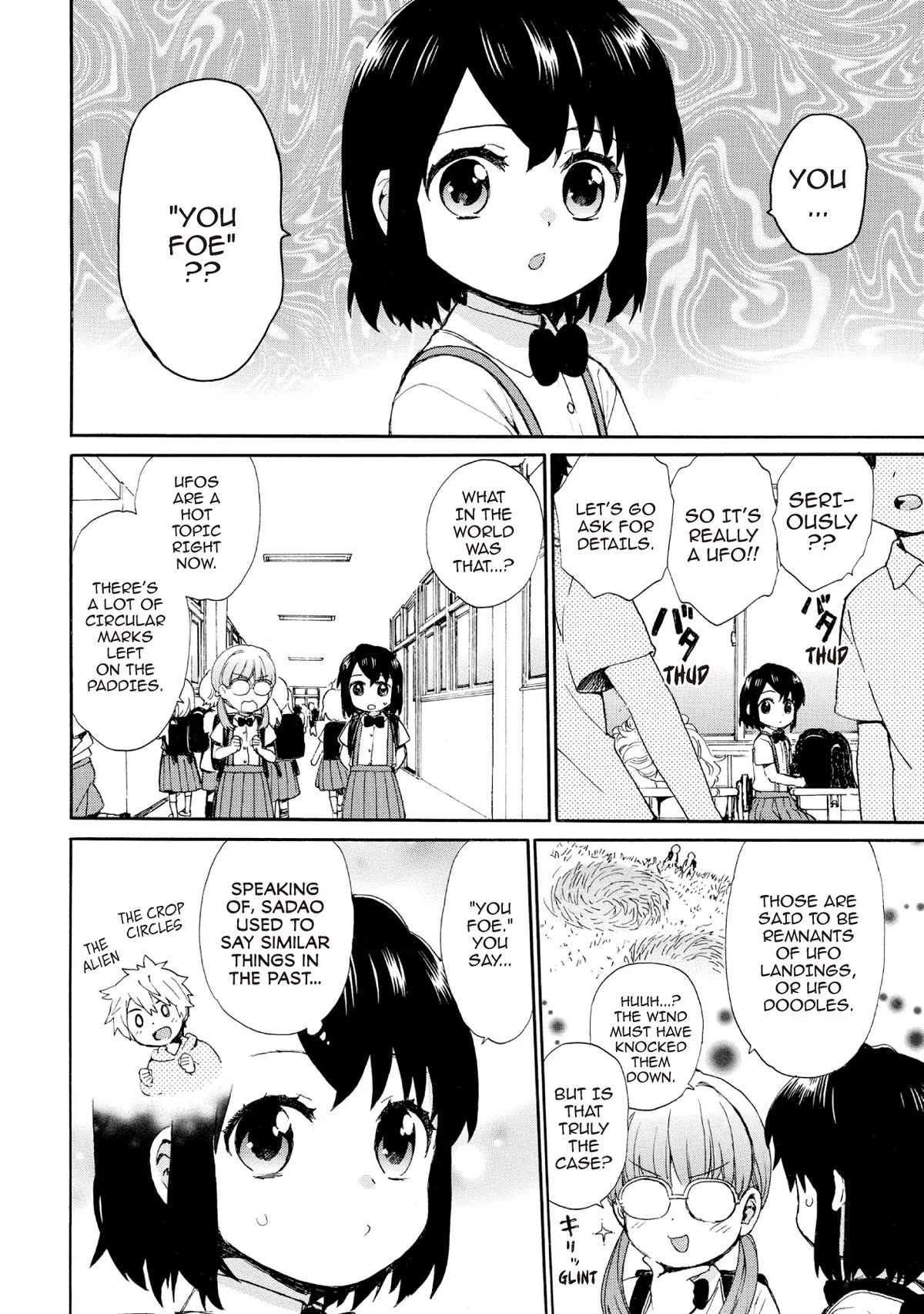 The Cute Little Granny Girl Hinata-chan Chapter 68 page 4 - Chapter 68