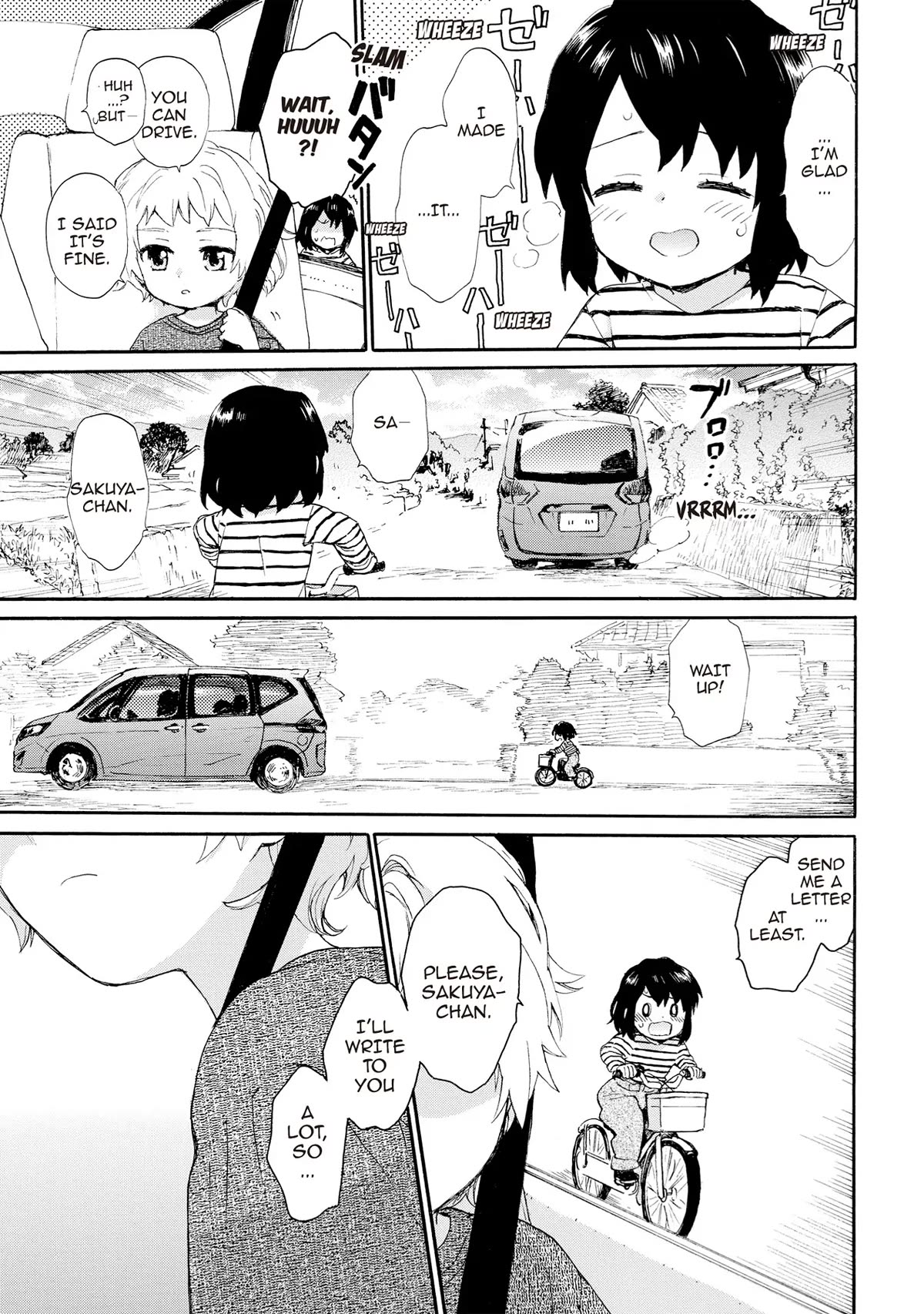 The Cute Little Granny Girl Hinata-chan Chapter 69 page 16 - Chapter 69