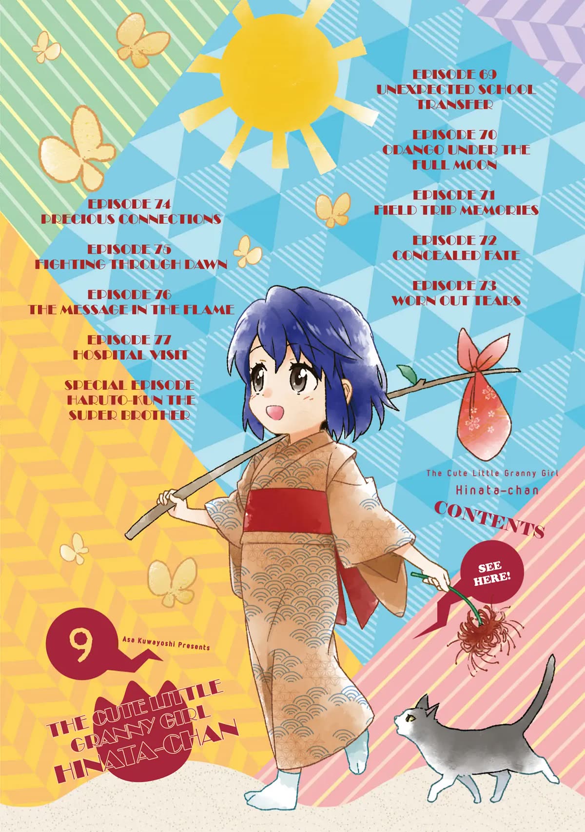 The Cute Little Granny Girl Hinata-chan Chapter 69 page 3 - Chapter 69