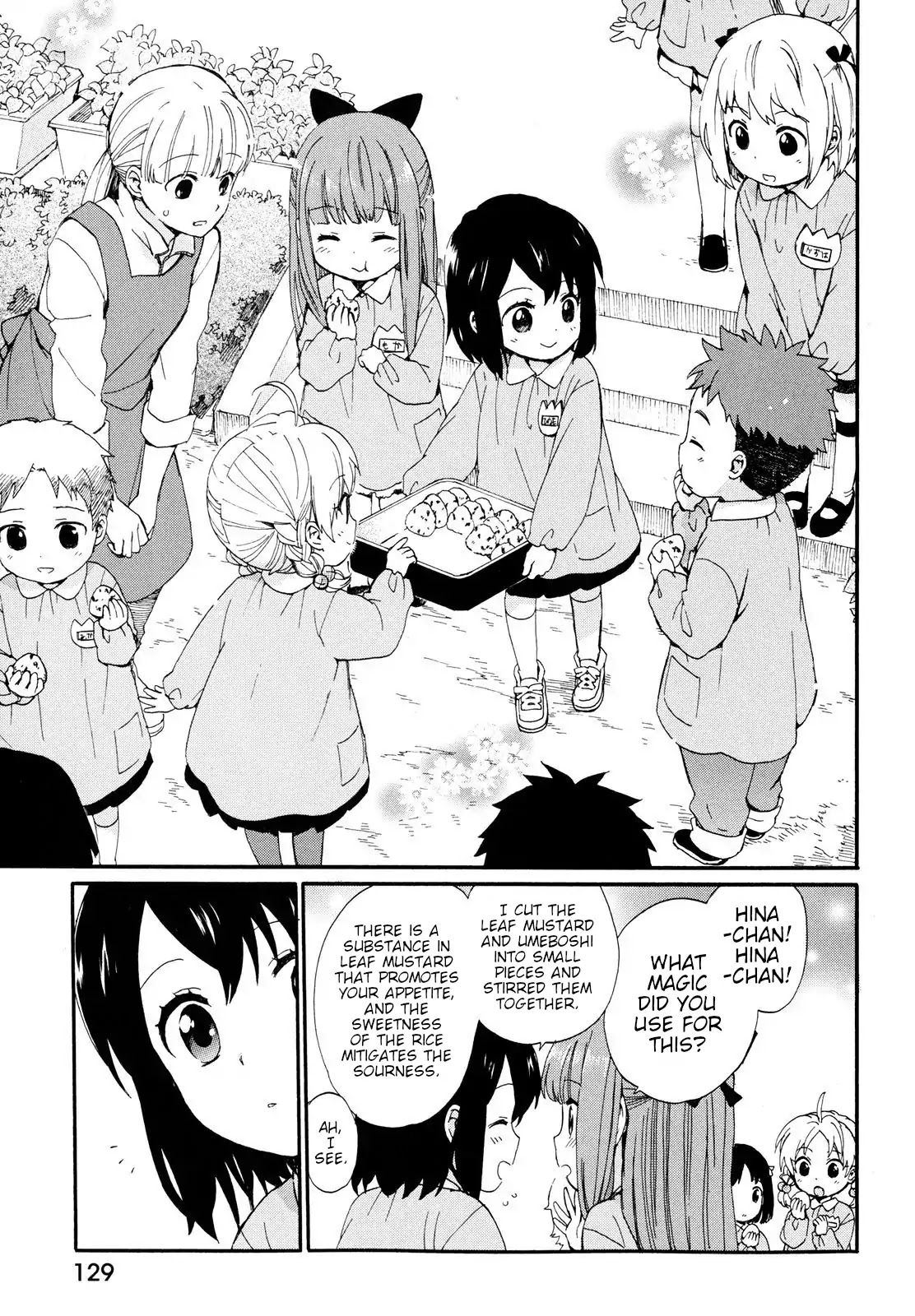 The Cute Little Granny Girl Hinata-chan Chapter 7 page 17 - Chapter 7: The Exciting Plum-like Process