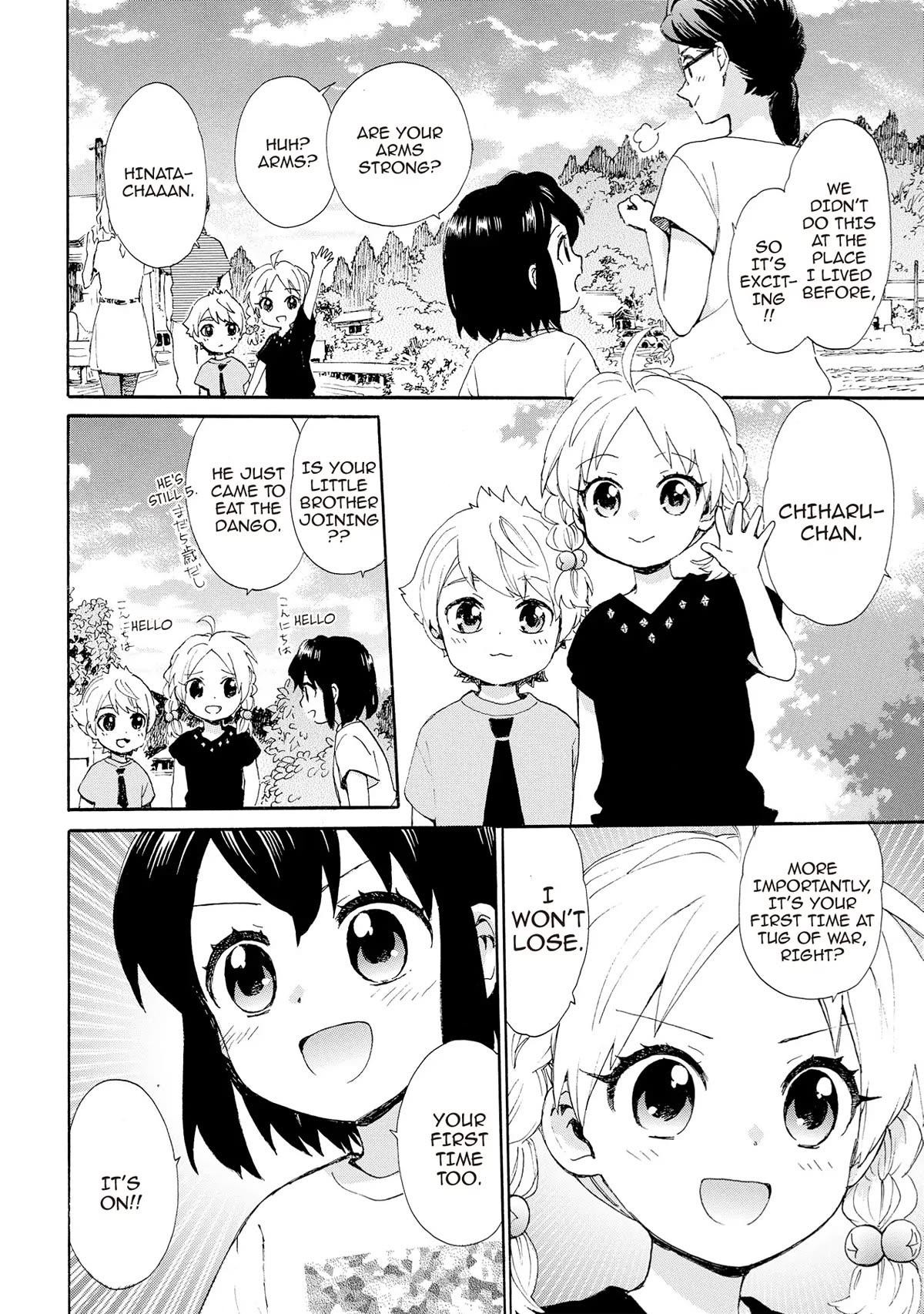The Cute Little Granny Girl Hinata-chan Chapter 70 page 4 - Chapter 70