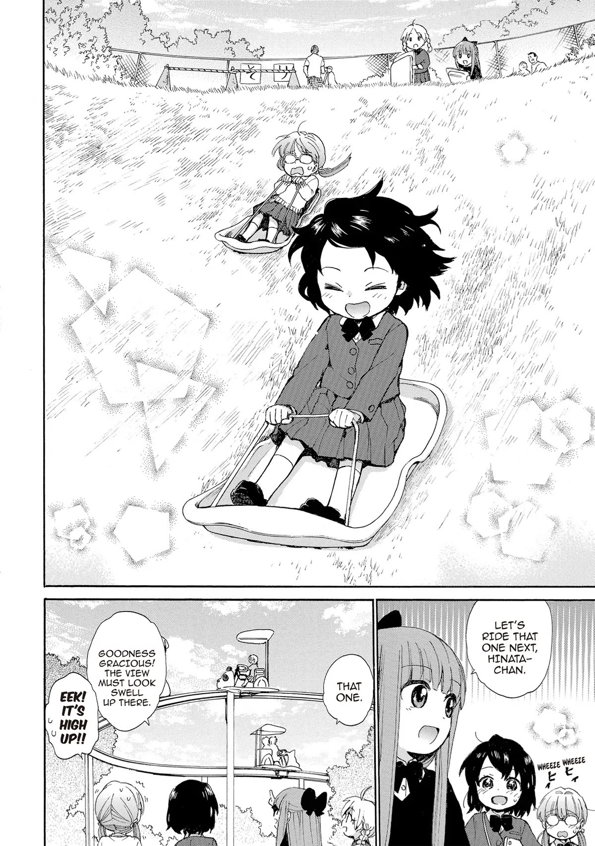 The Cute Little Granny Girl Hinata-chan Chapter 71 page 6 - Chapter 71