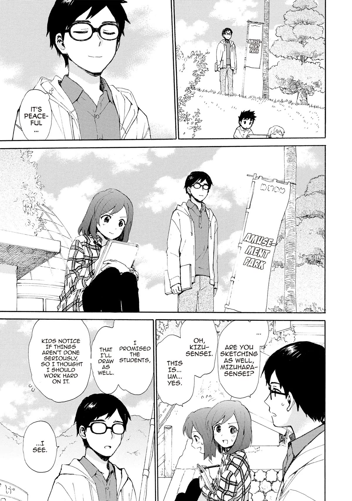 The Cute Little Granny Girl Hinata-chan Chapter 71 page 9 - Chapter 71