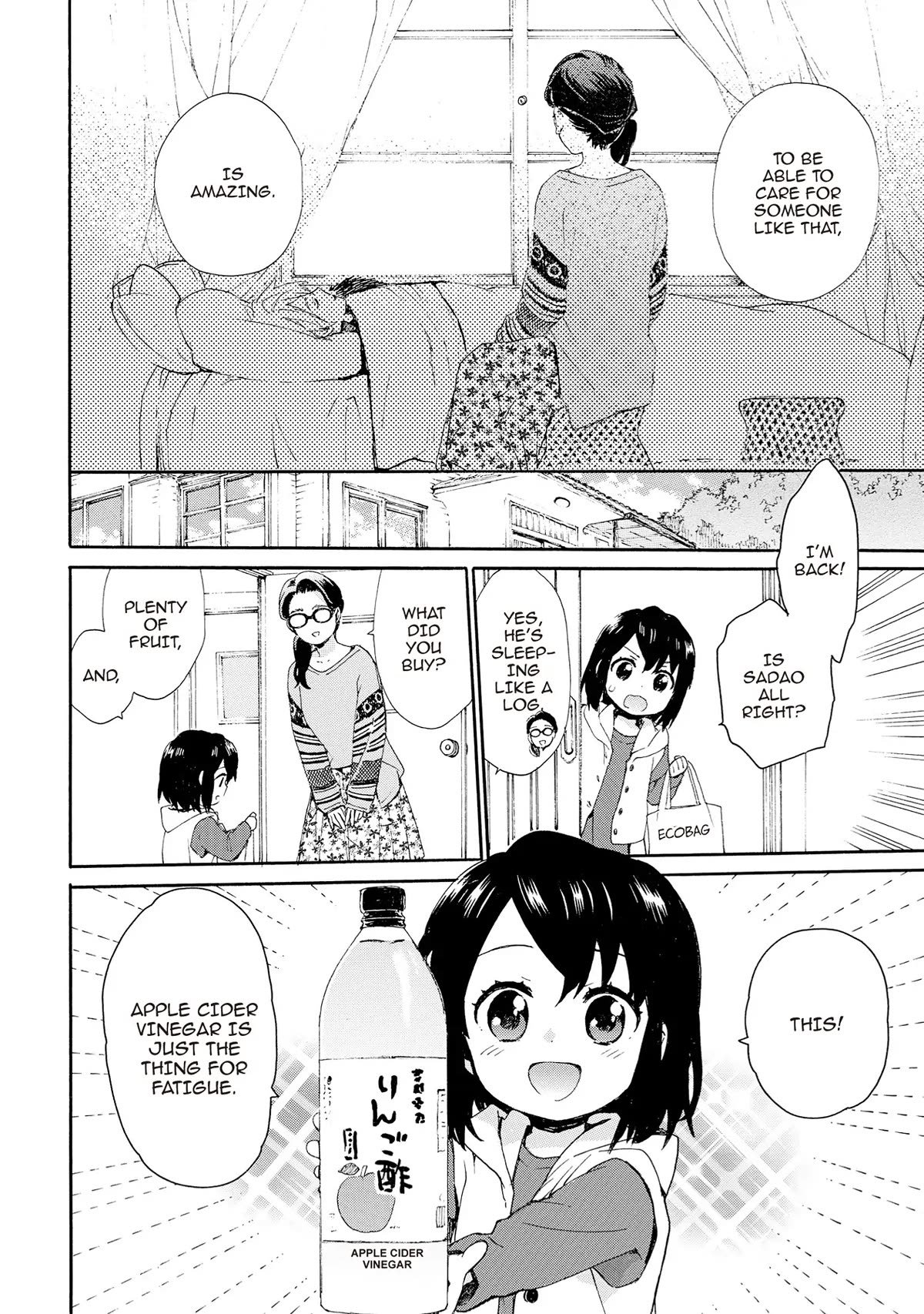 The Cute Little Granny Girl Hinata-chan Chapter 73 page 12 - Chapter 73