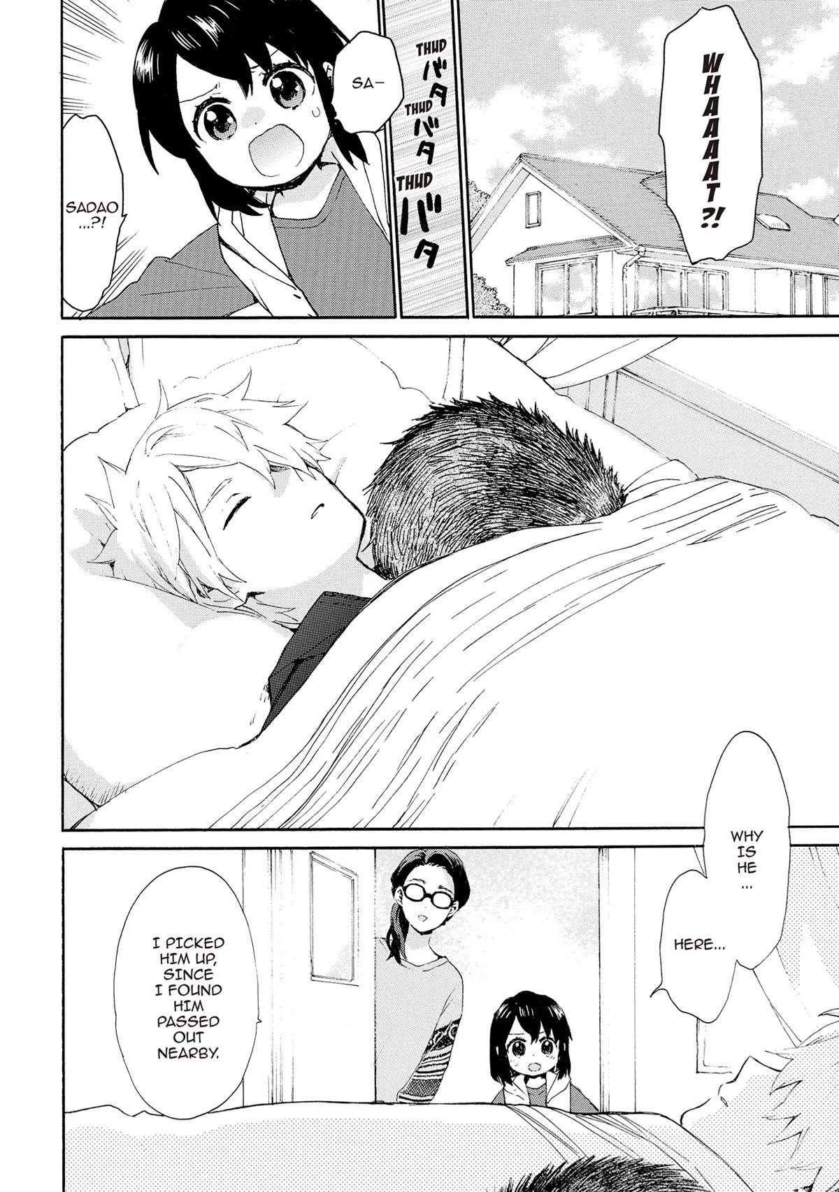 The Cute Little Granny Girl Hinata-chan Chapter 73 page 4 - Chapter 73