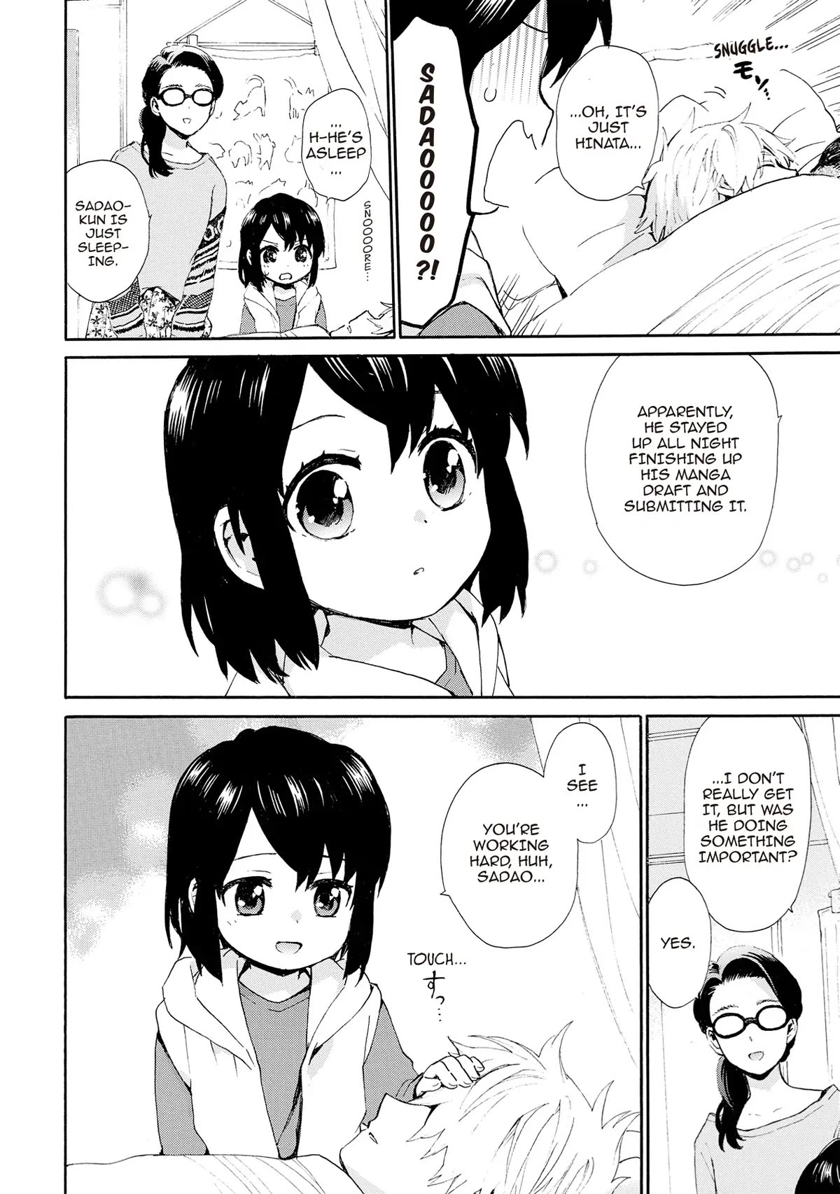 The Cute Little Granny Girl Hinata-chan Chapter 73 page 6 - Chapter 73