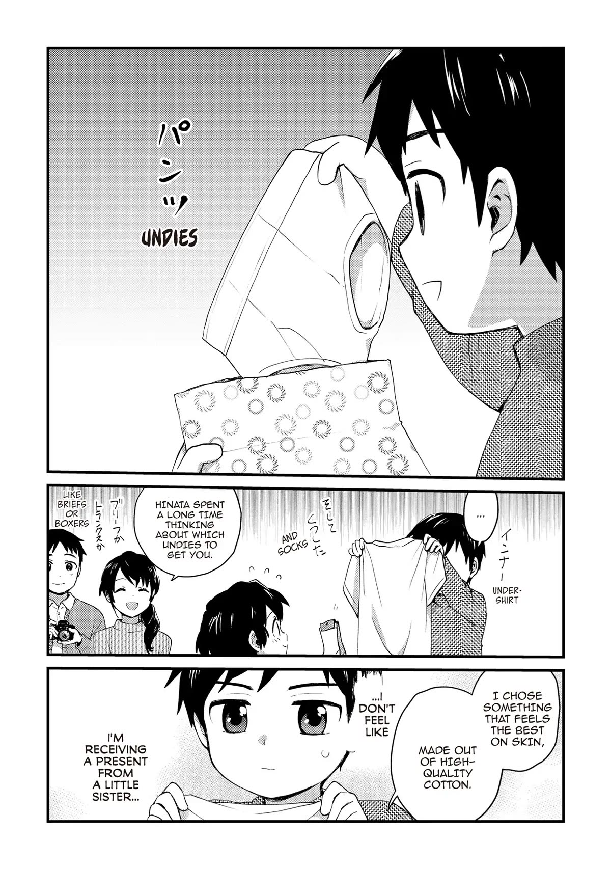 The Cute Little Granny Girl Hinata-chan Chapter 77.5 page 3 - Chapter 77.5