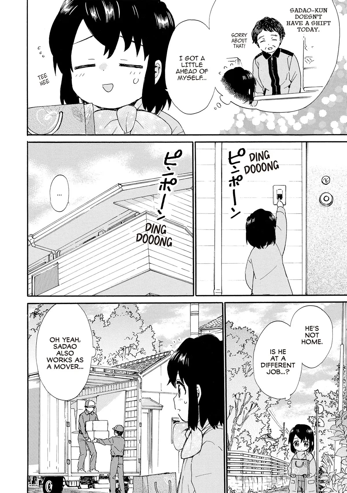The Cute Little Granny Girl Hinata-chan Chapter 78 page 14 - Chapter 78