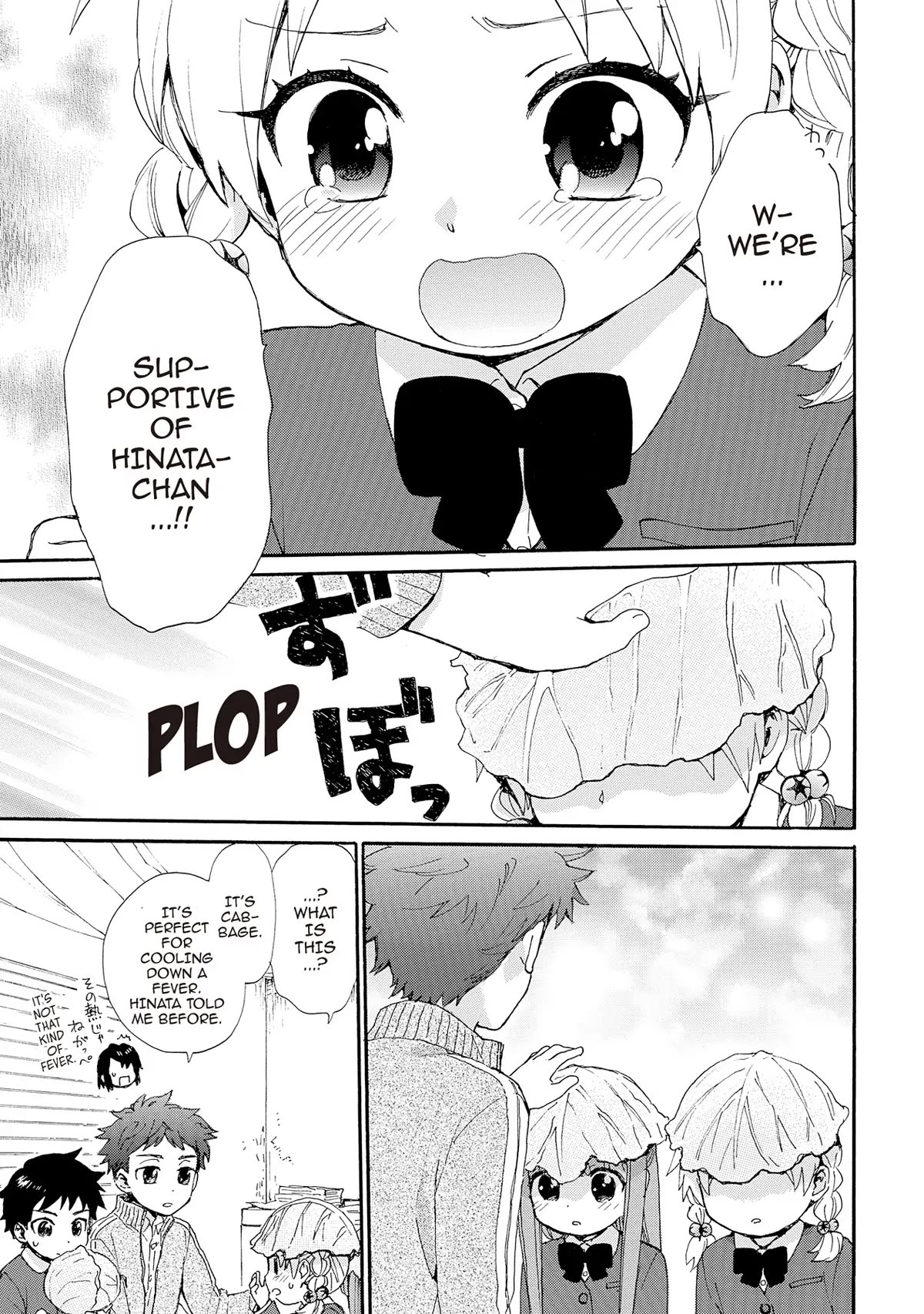 The Cute Little Granny Girl Hinata-chan Chapter 80 page 11 - Chapter 80