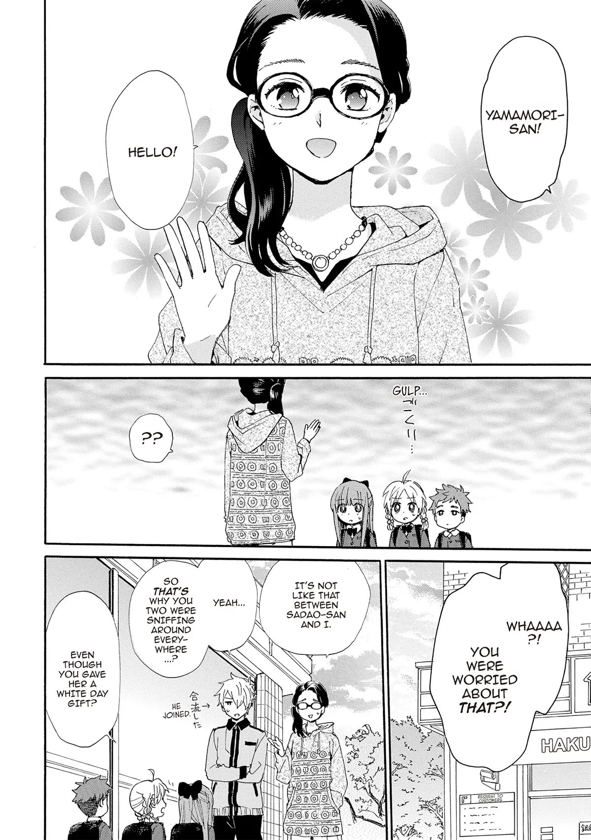 The Cute Little Granny Girl Hinata-chan Chapter 80 page 16 - Chapter 80