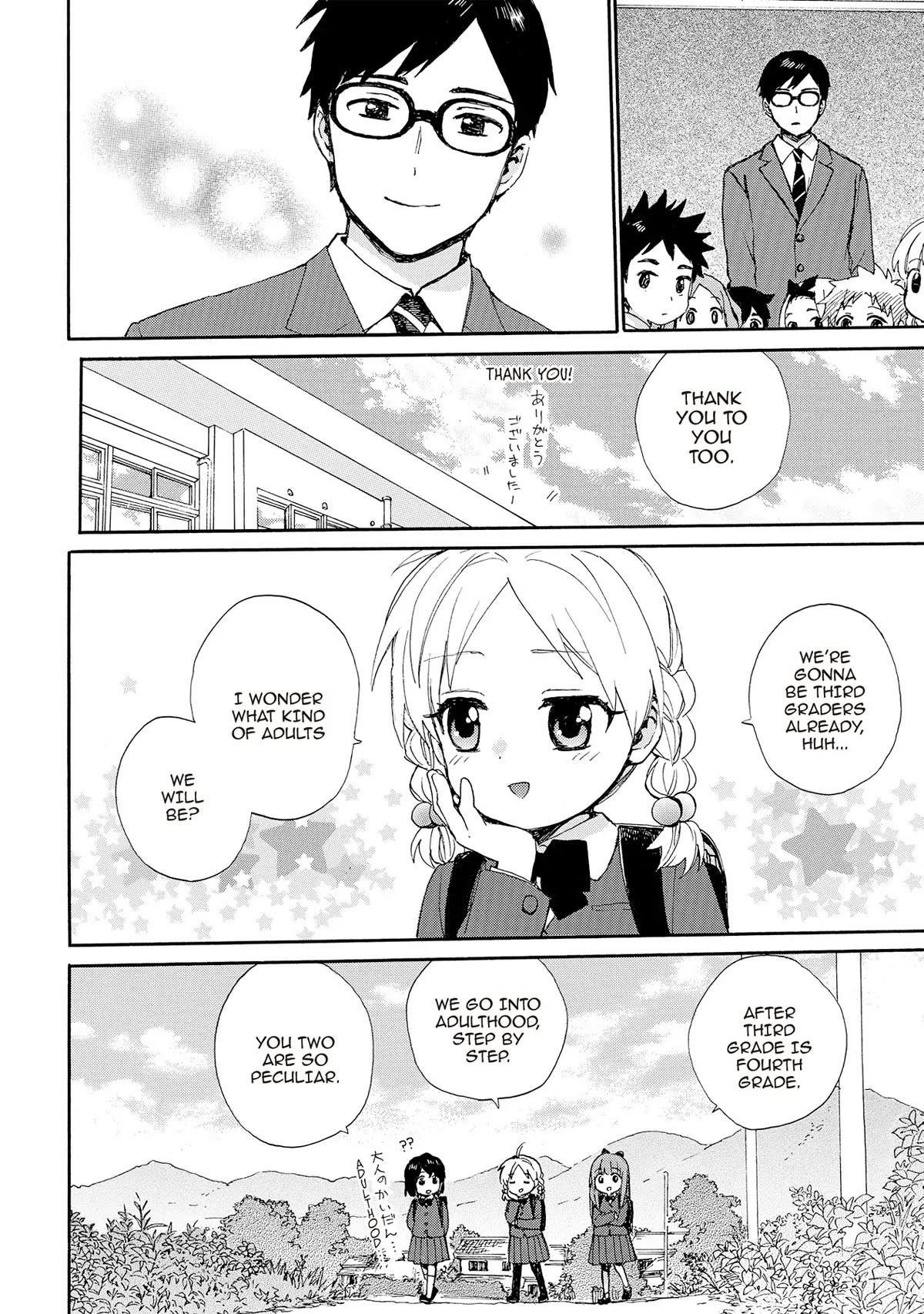 The Cute Little Granny Girl Hinata-chan Chapter 81 page 4 - Chapter 81