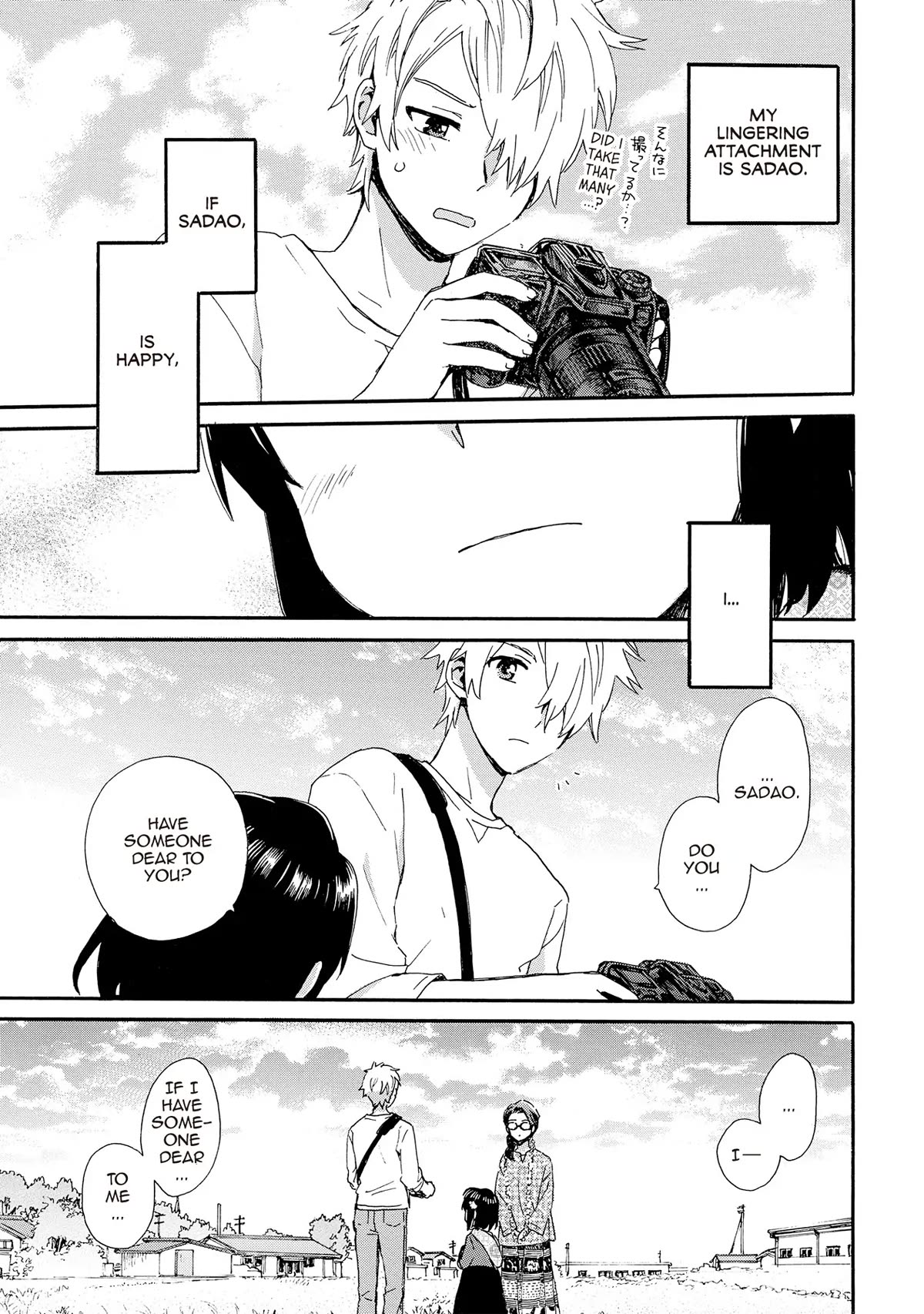 The Cute Little Granny Girl Hinata-chan Chapter 83 page 17 - Chapter 83