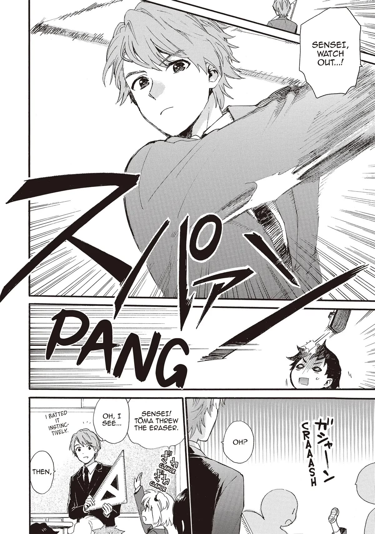 The Cute Little Granny Girl Hinata-chan Chapter 84 page 6 - Chapter 84