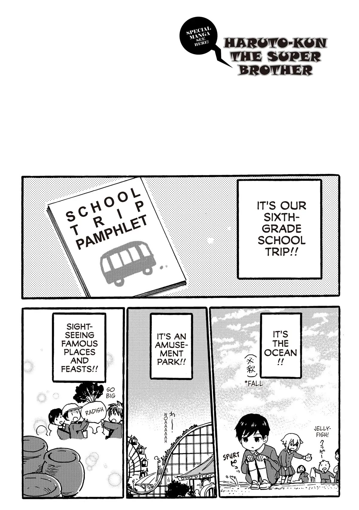 The Cute Little Granny Girl Hinata-chan Chapter 85.5 page 1 - Chapter 85.5