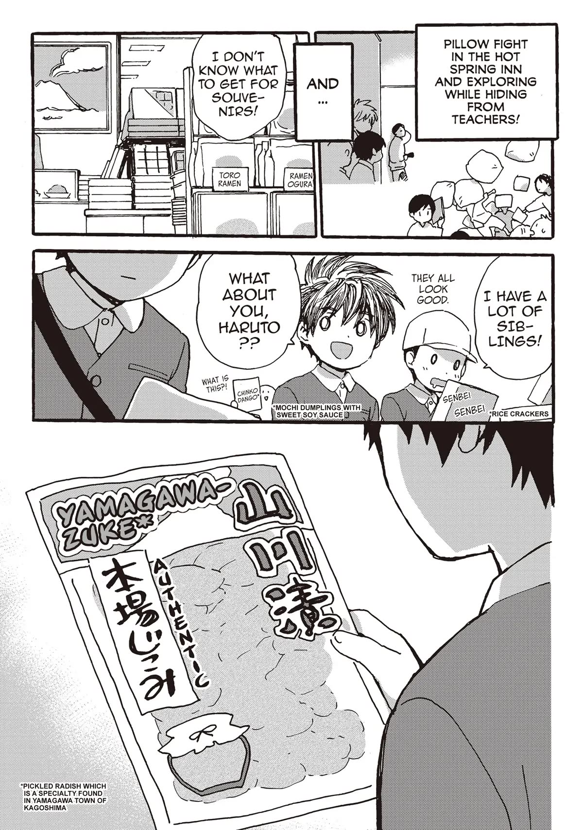 The Cute Little Granny Girl Hinata-chan Chapter 85.5 page 2 - Chapter 85.5
