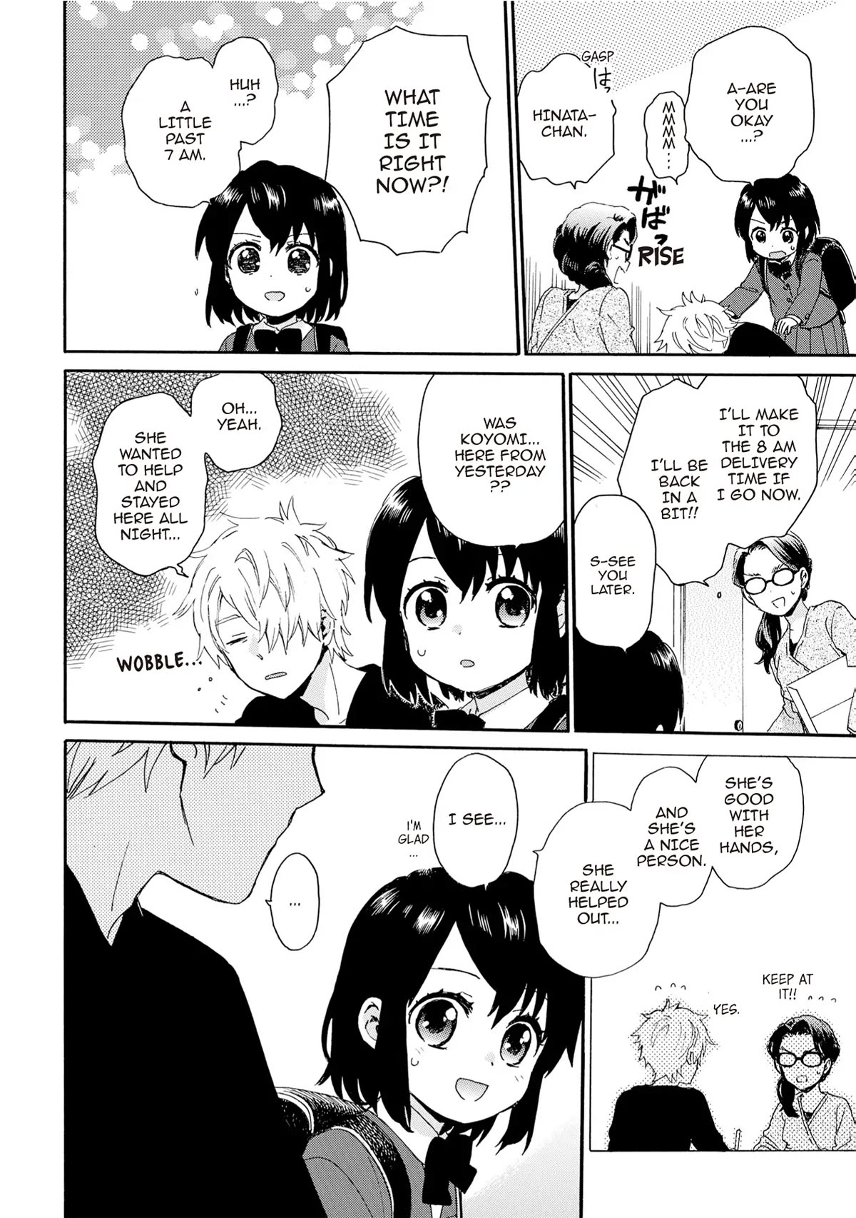 The Cute Little Granny Girl Hinata-chan Chapter 86 page 19 - Chapter 86